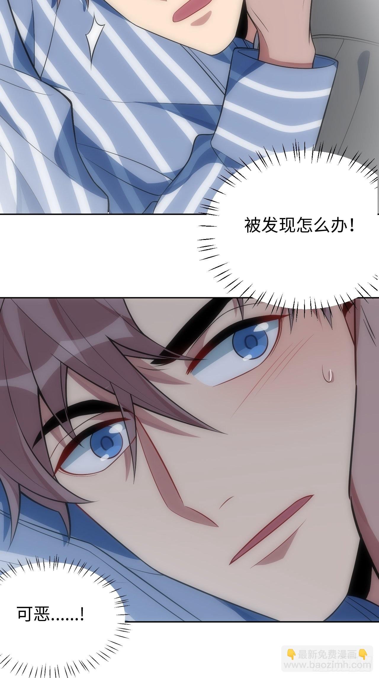 26.被子下的隐秘