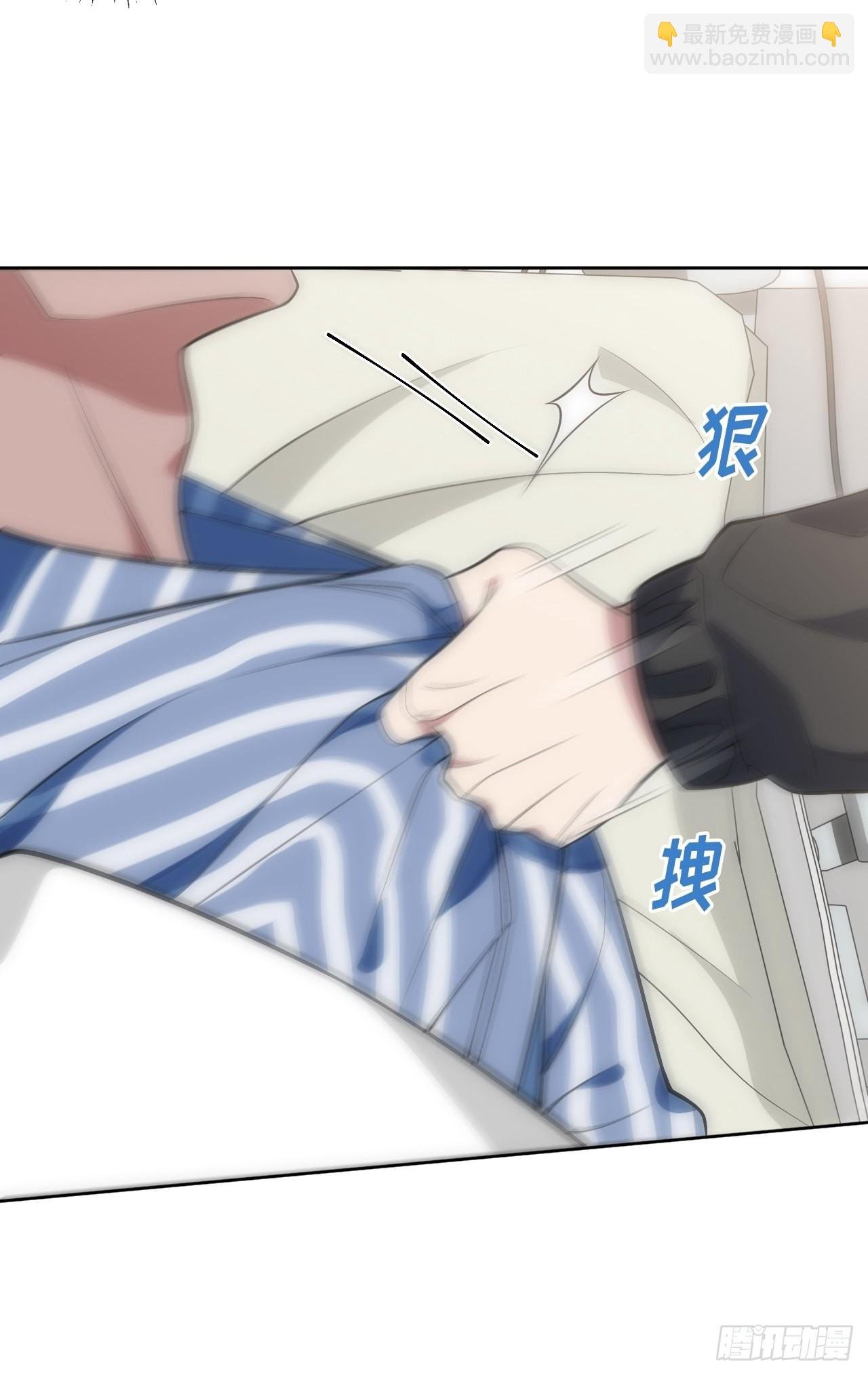26.被子下的隐秘