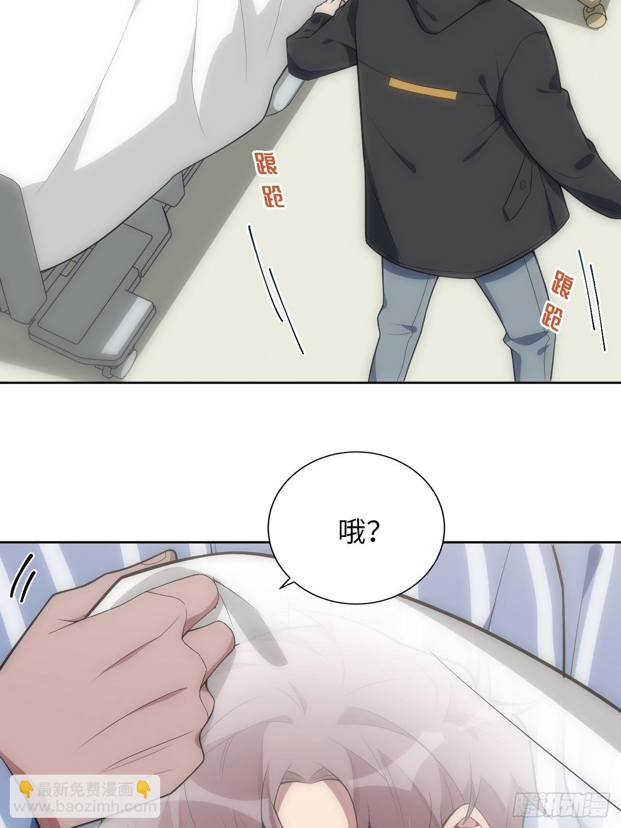 26.被子下的隐秘