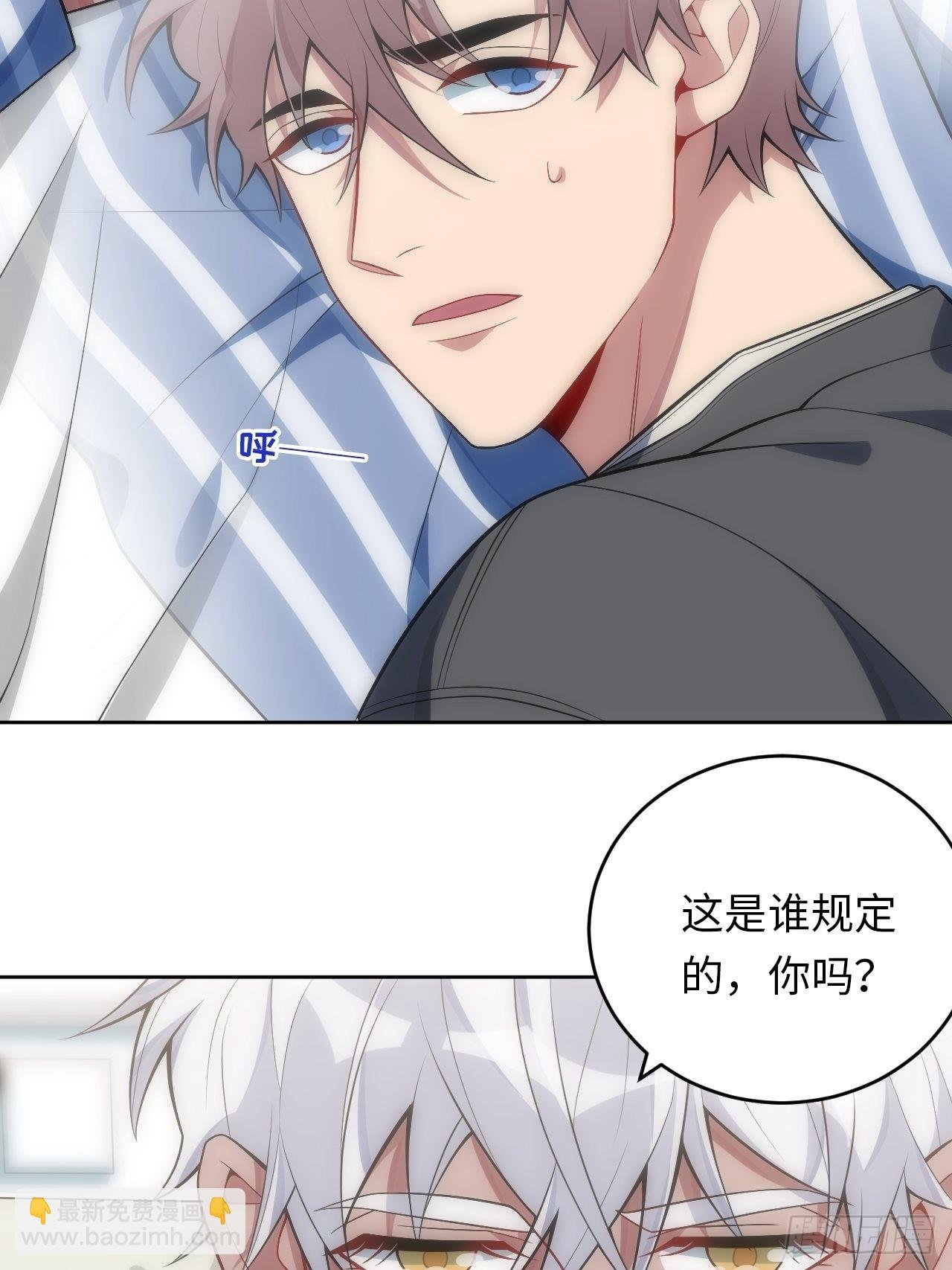 26.被子下的隐秘