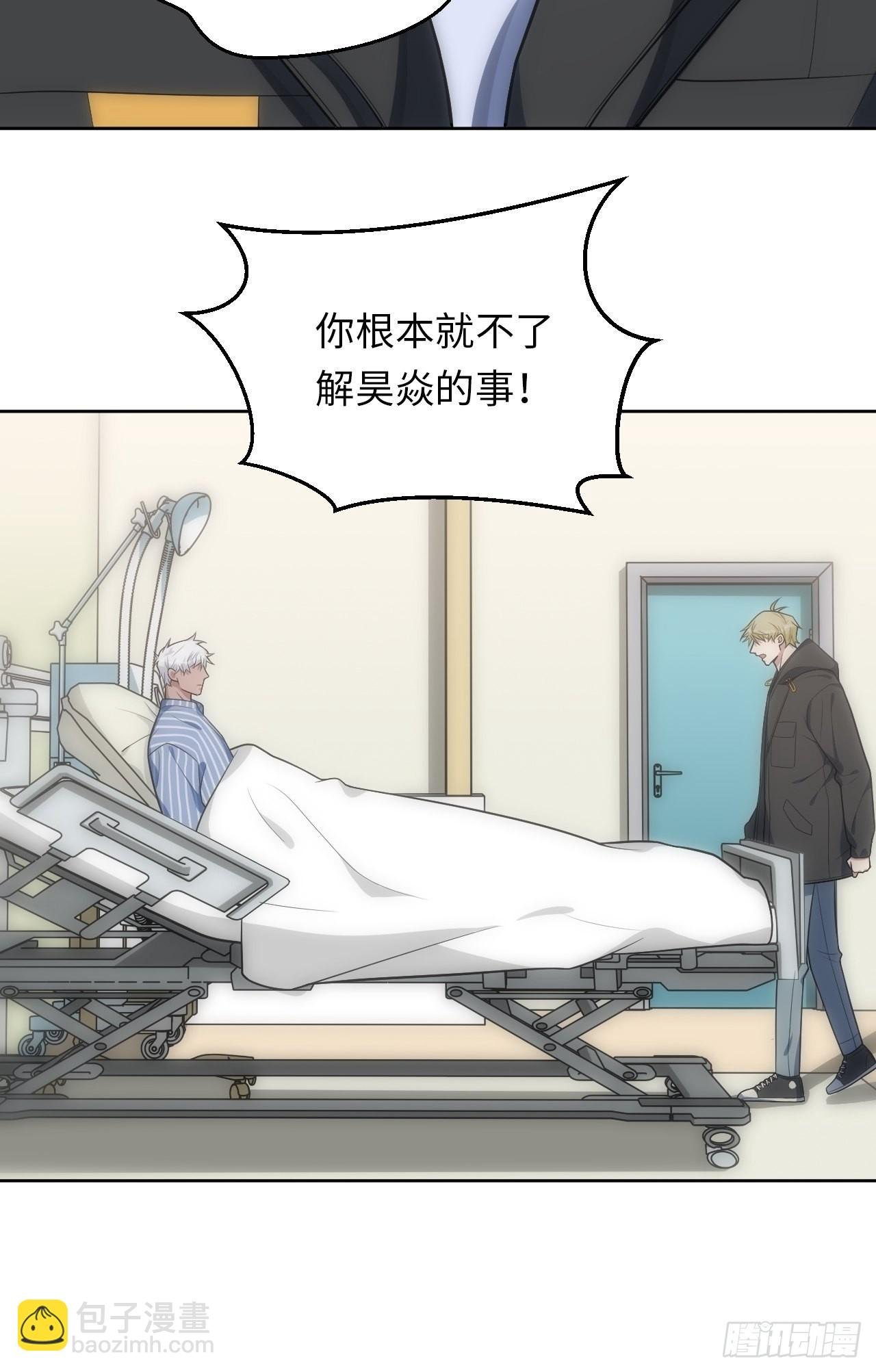 26.被子下的隐秘