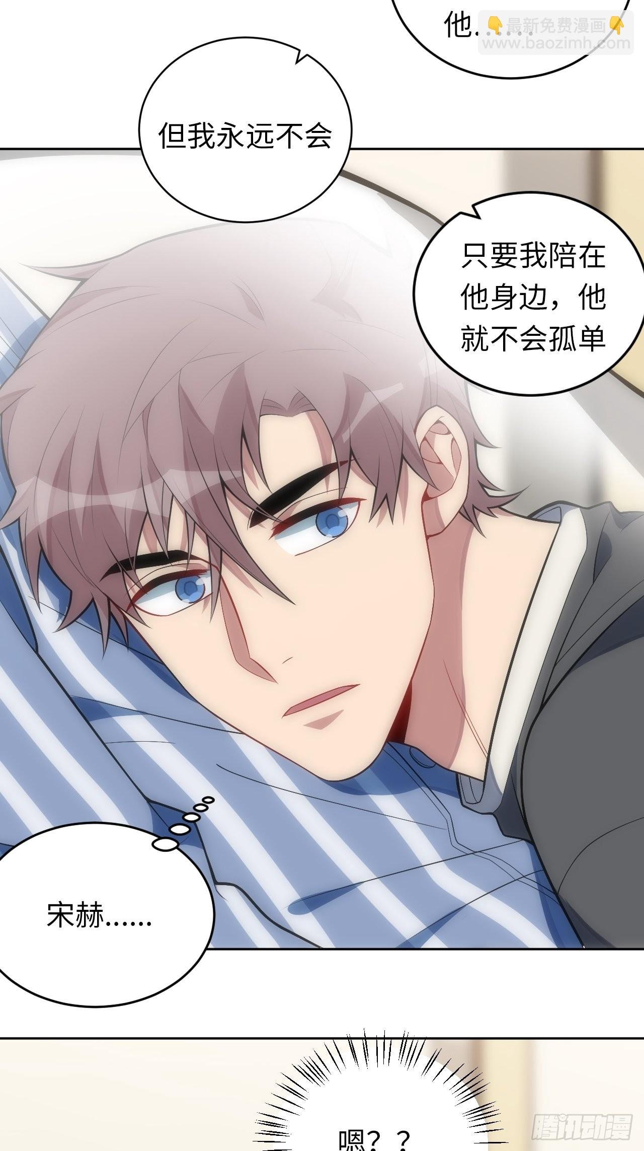 26.被子下的隐秘
