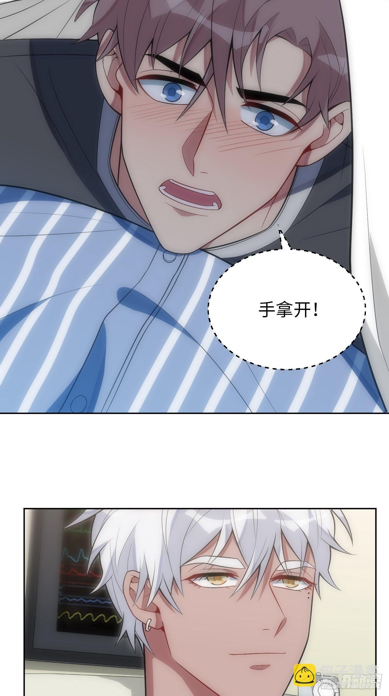 26.被子下的隐秘