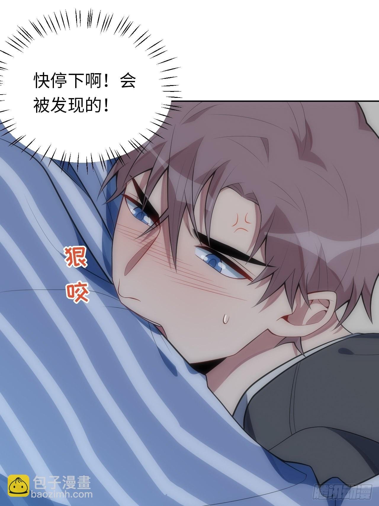 26.被子下的隐秘