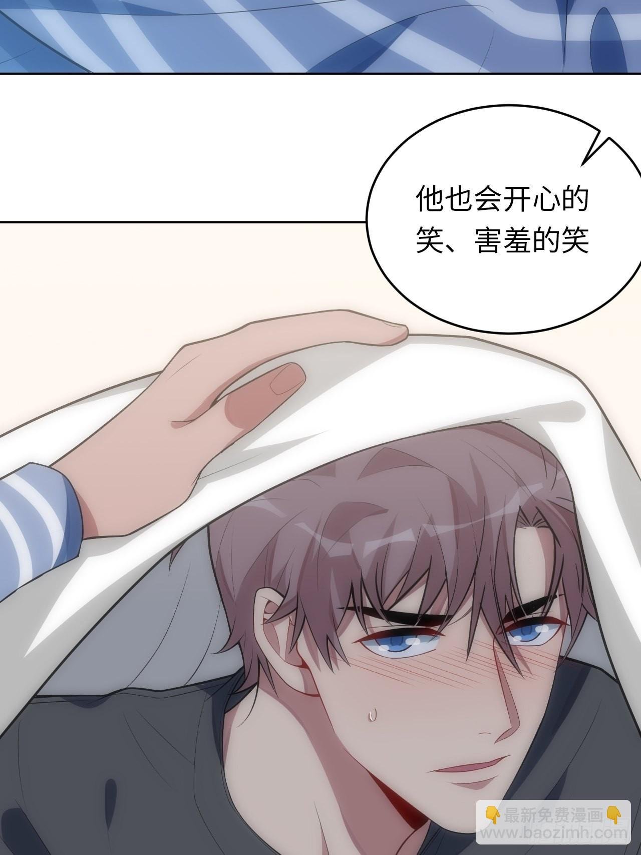 26.被子下的隐秘