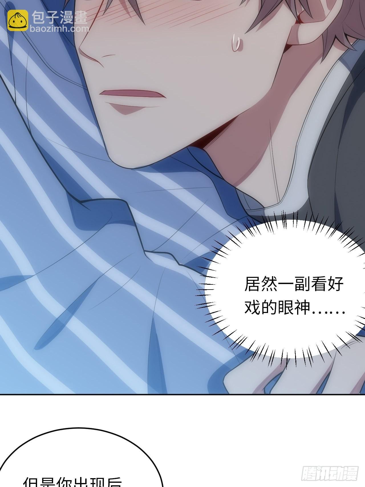 26.被子下的隐秘