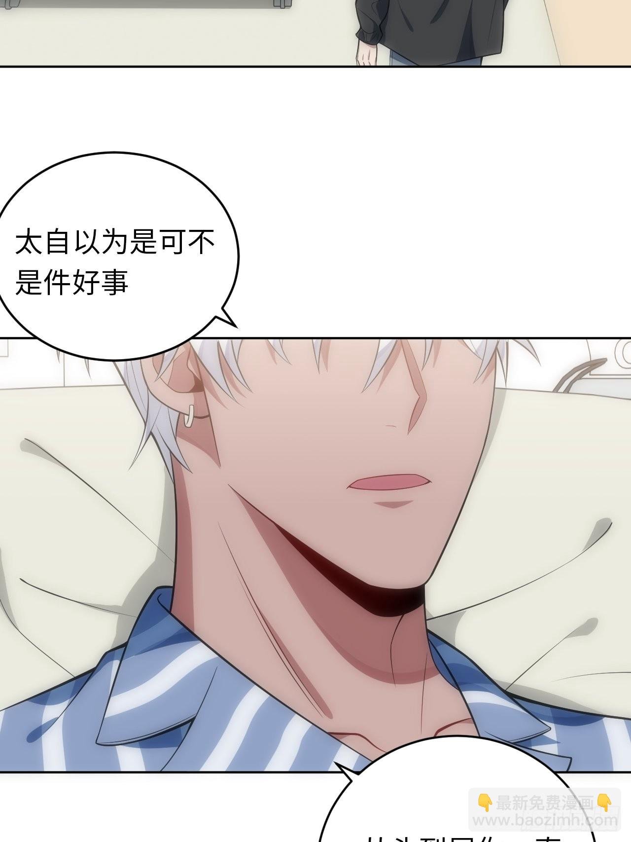 27.昊焱只是他自己