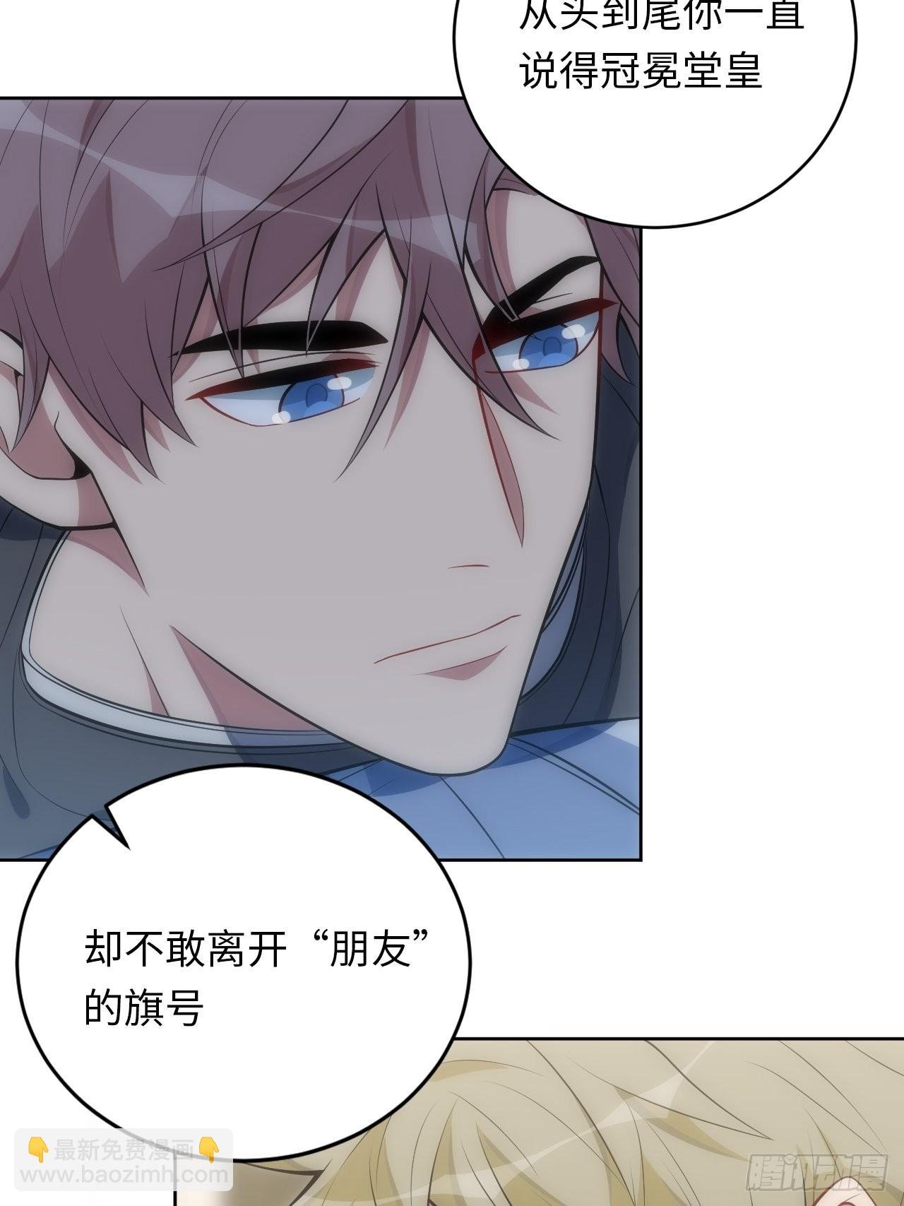 27.昊焱只是他自己