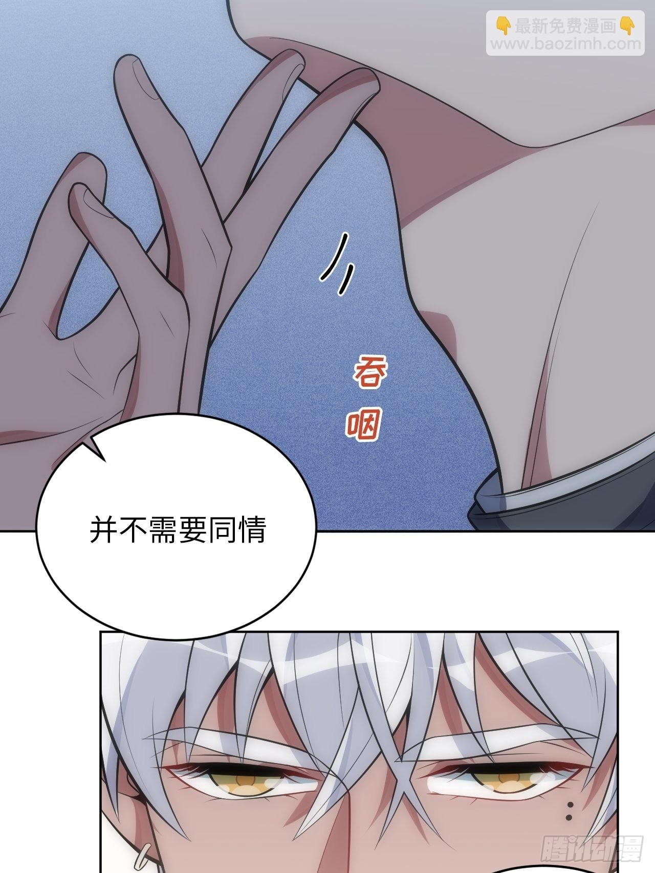 27.昊焱只是他自己
