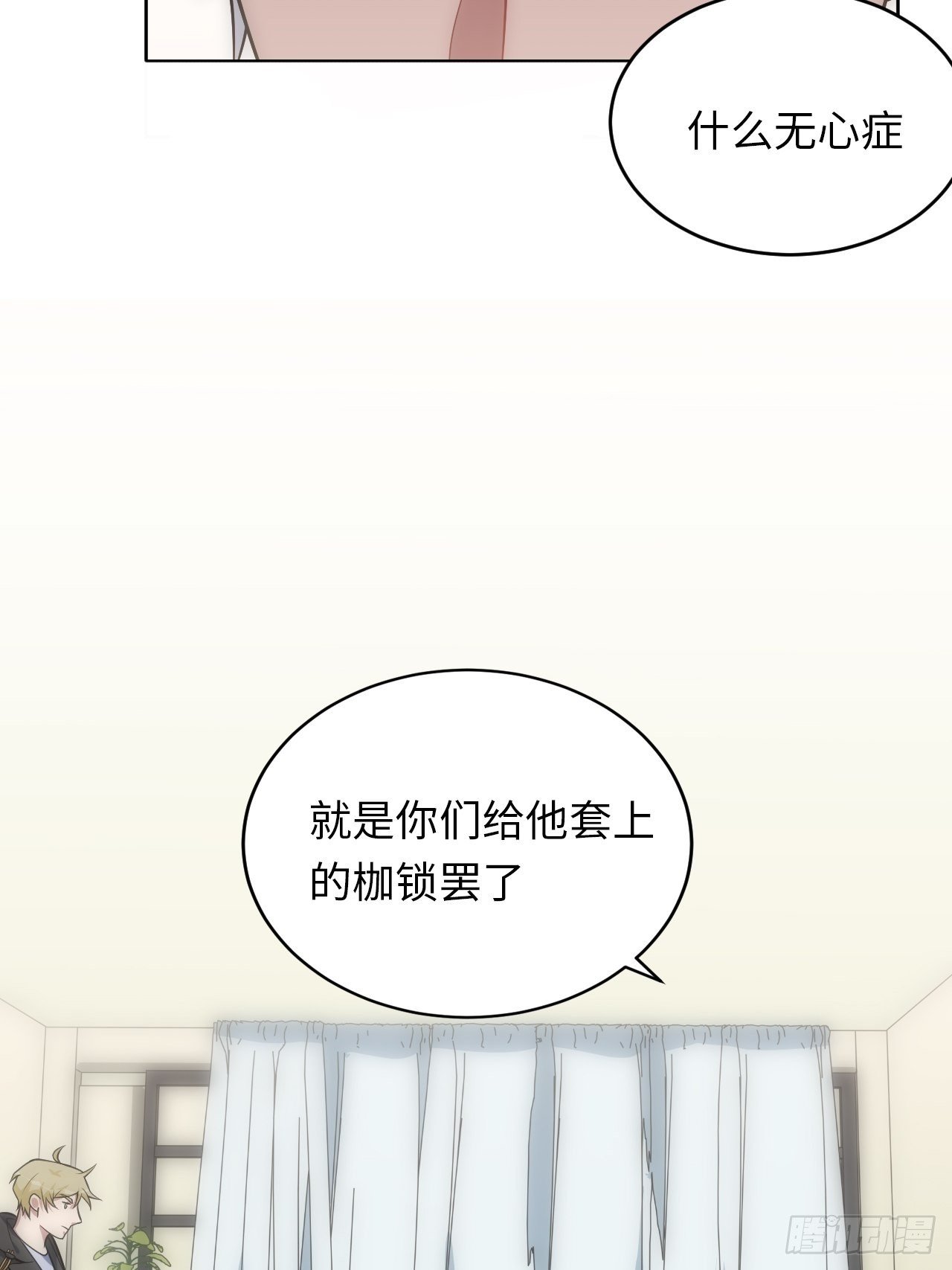 27.昊焱只是他自己