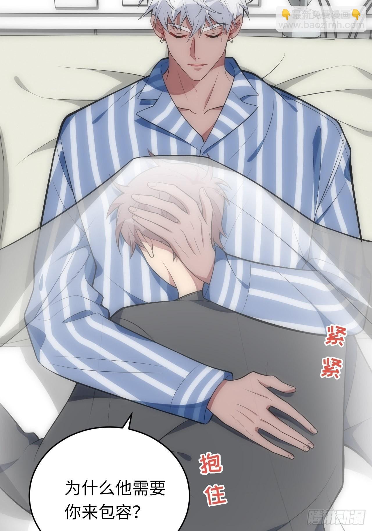 27.昊焱只是他自己