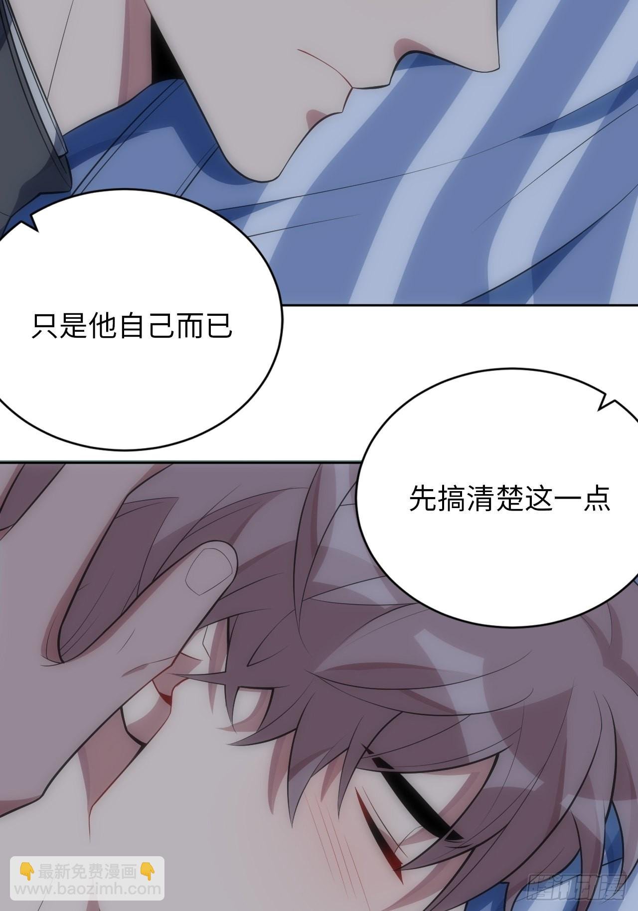 27.昊焱只是他自己