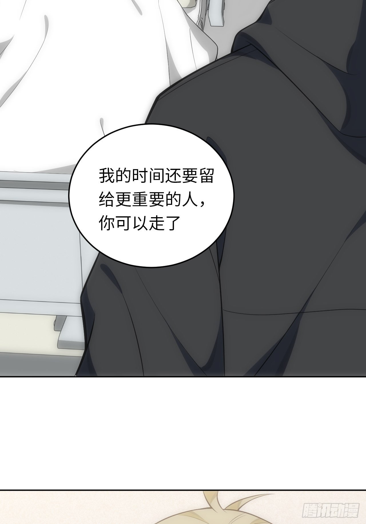 27.昊焱只是他自己