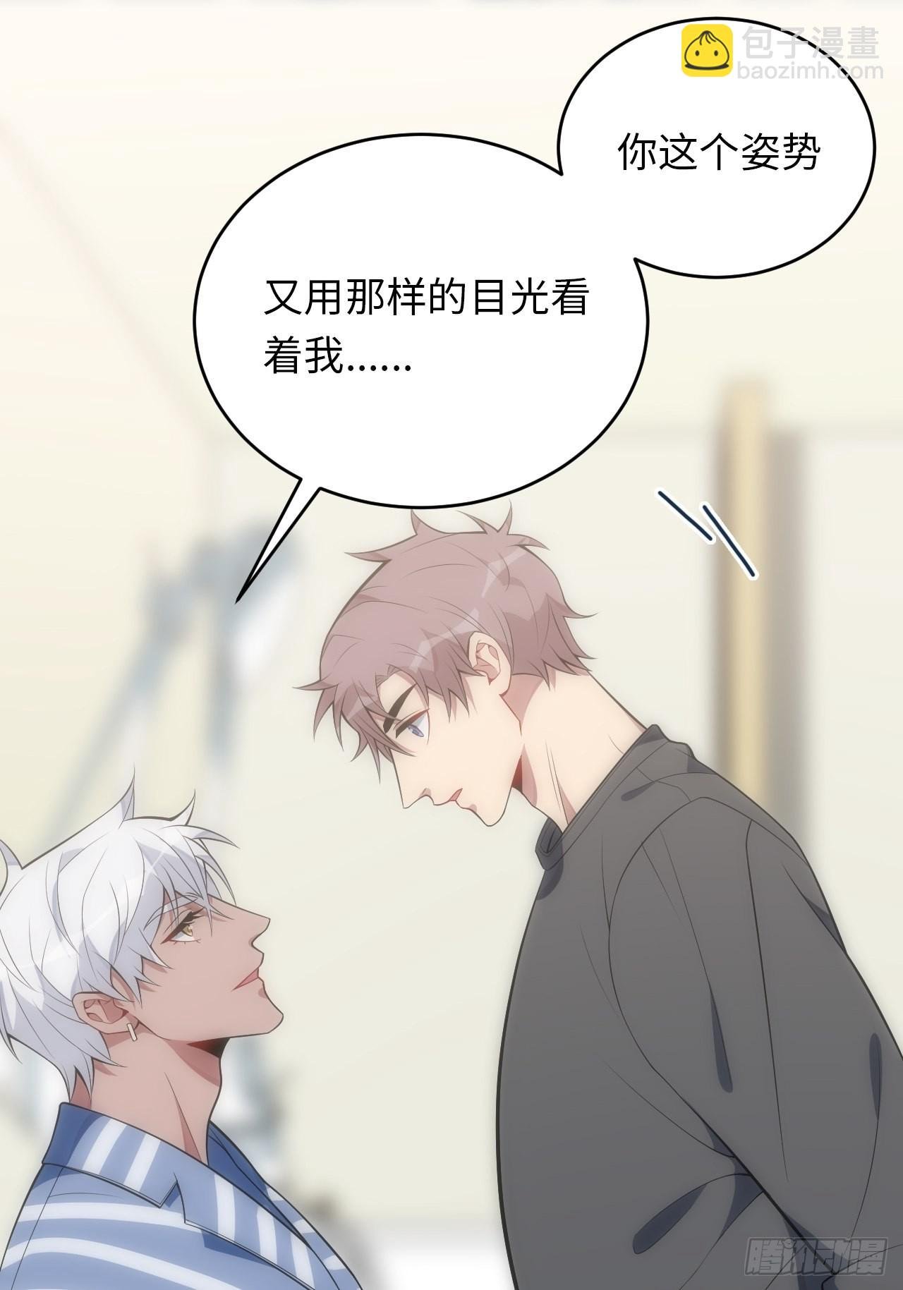27.昊焱只是他自己