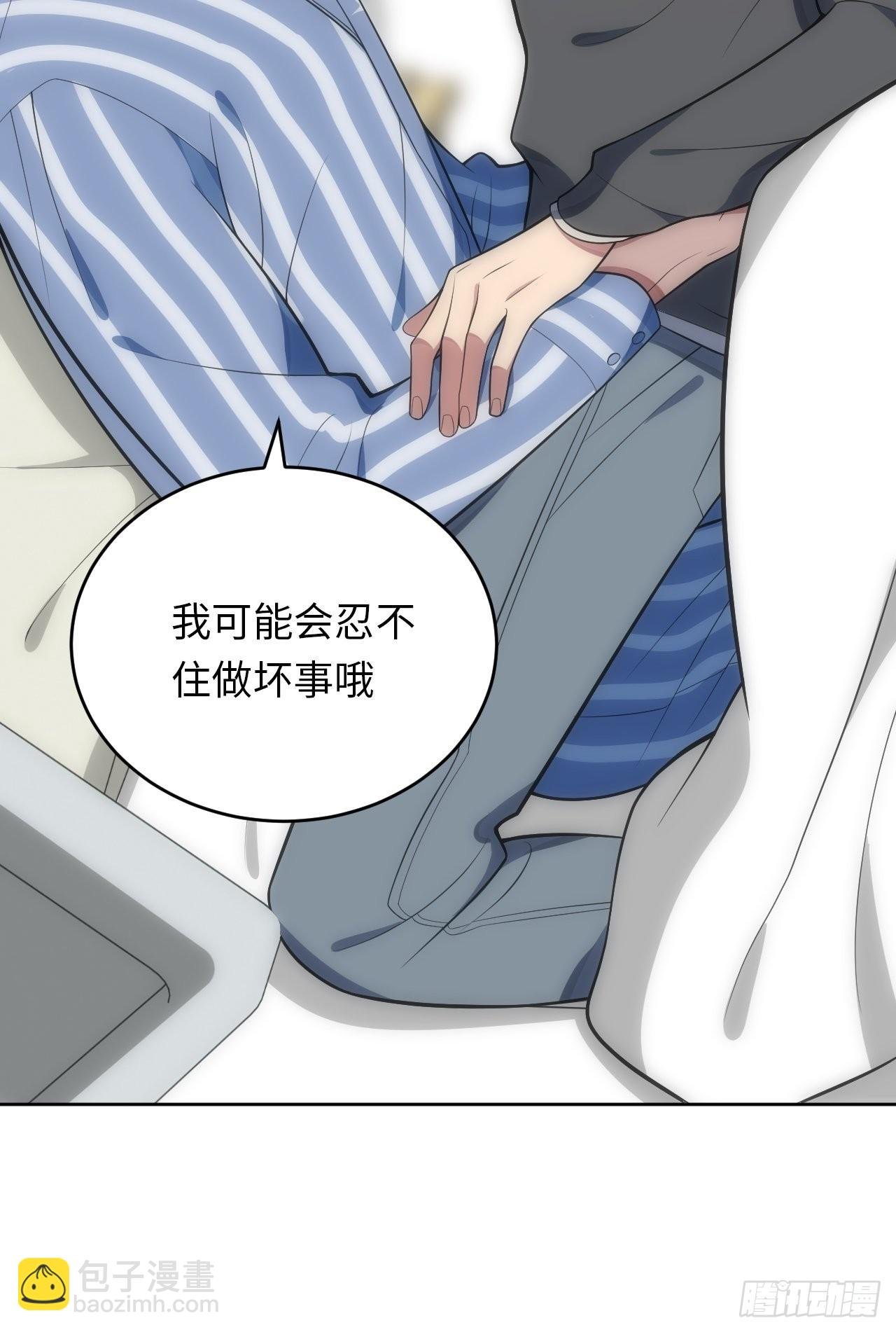27.昊焱只是他自己