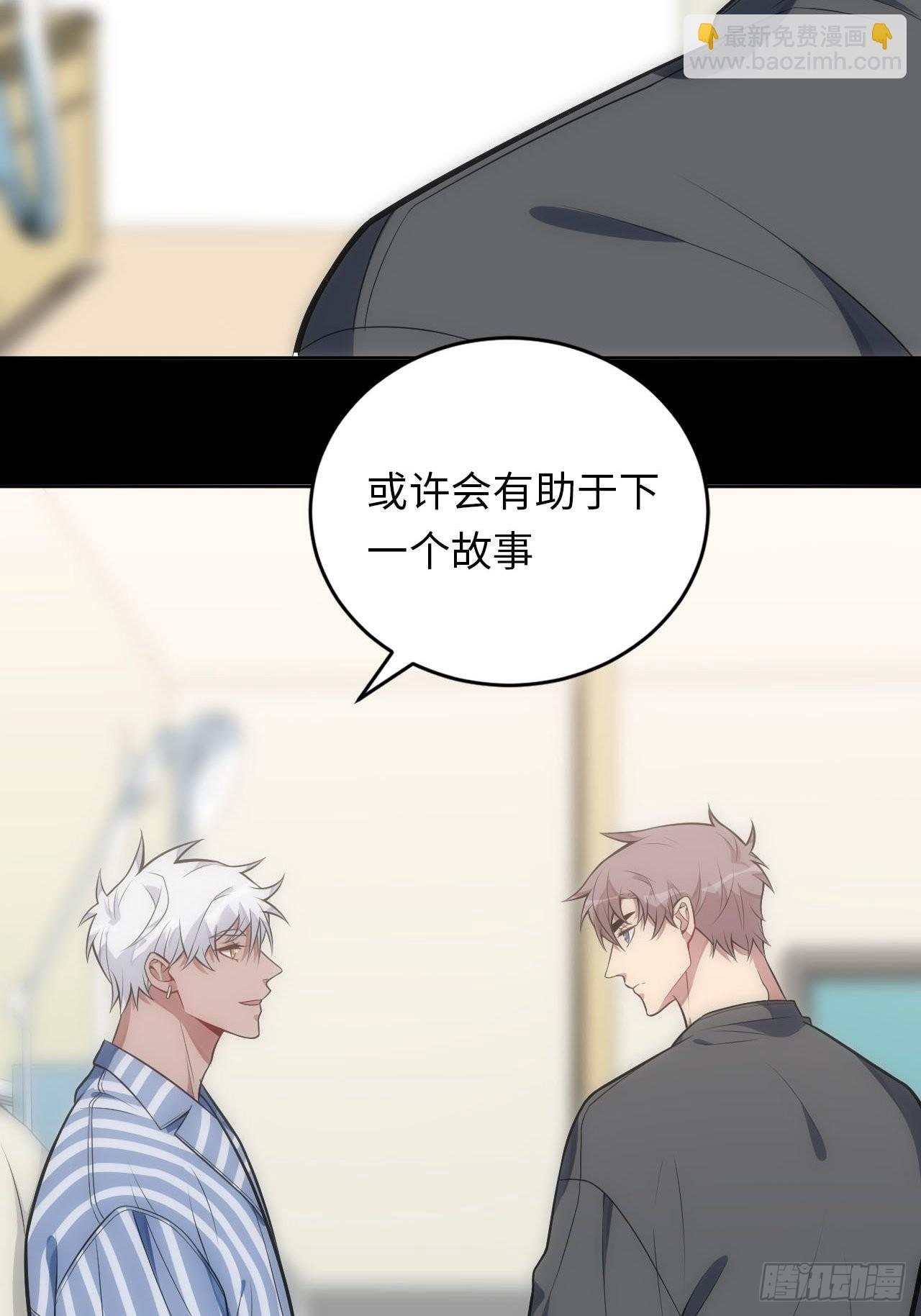 28.恋爱的套路