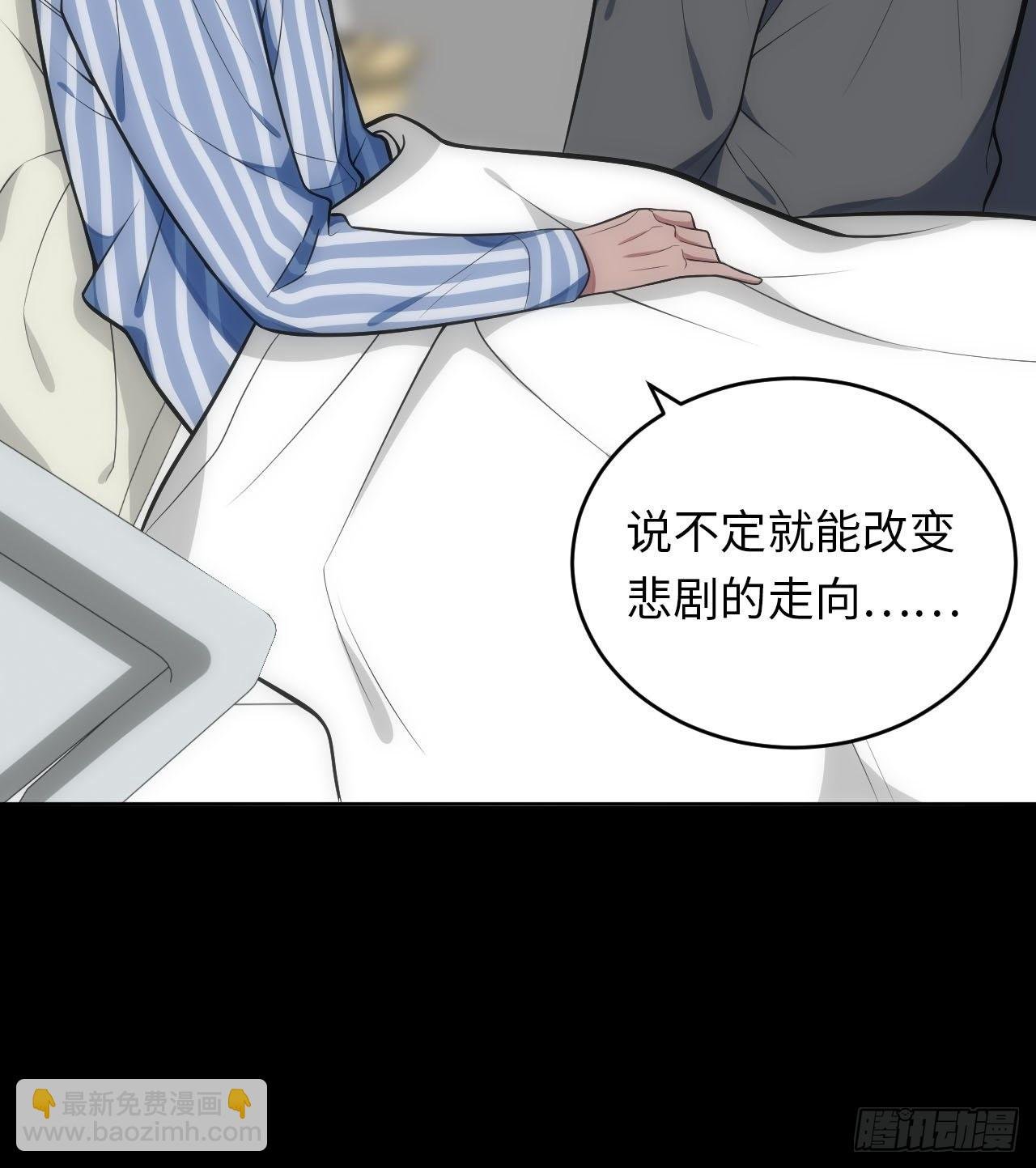28.恋爱的套路