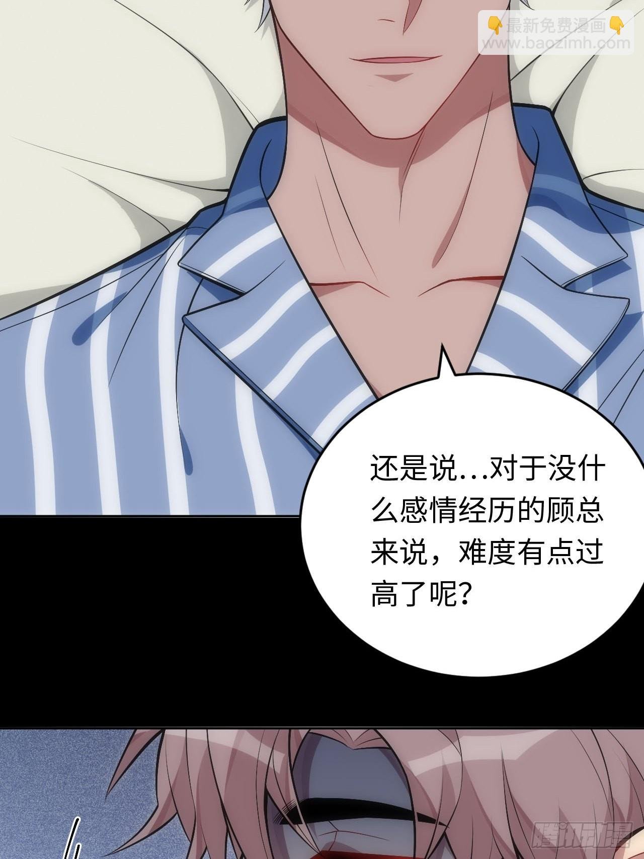 28.恋爱的套路