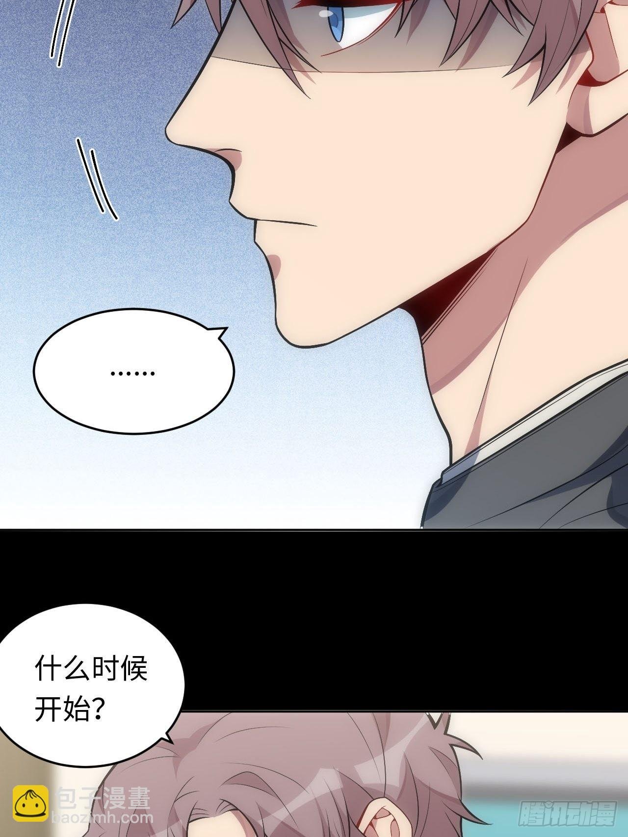 28.恋爱的套路
