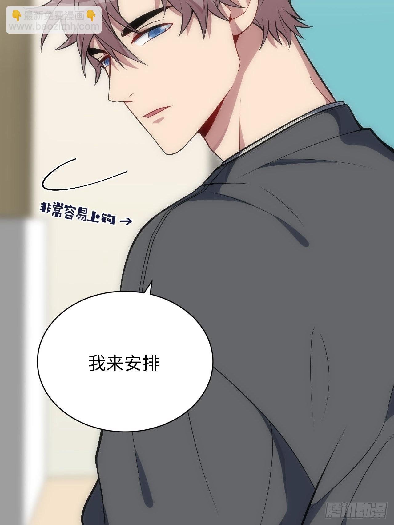 28.恋爱的套路