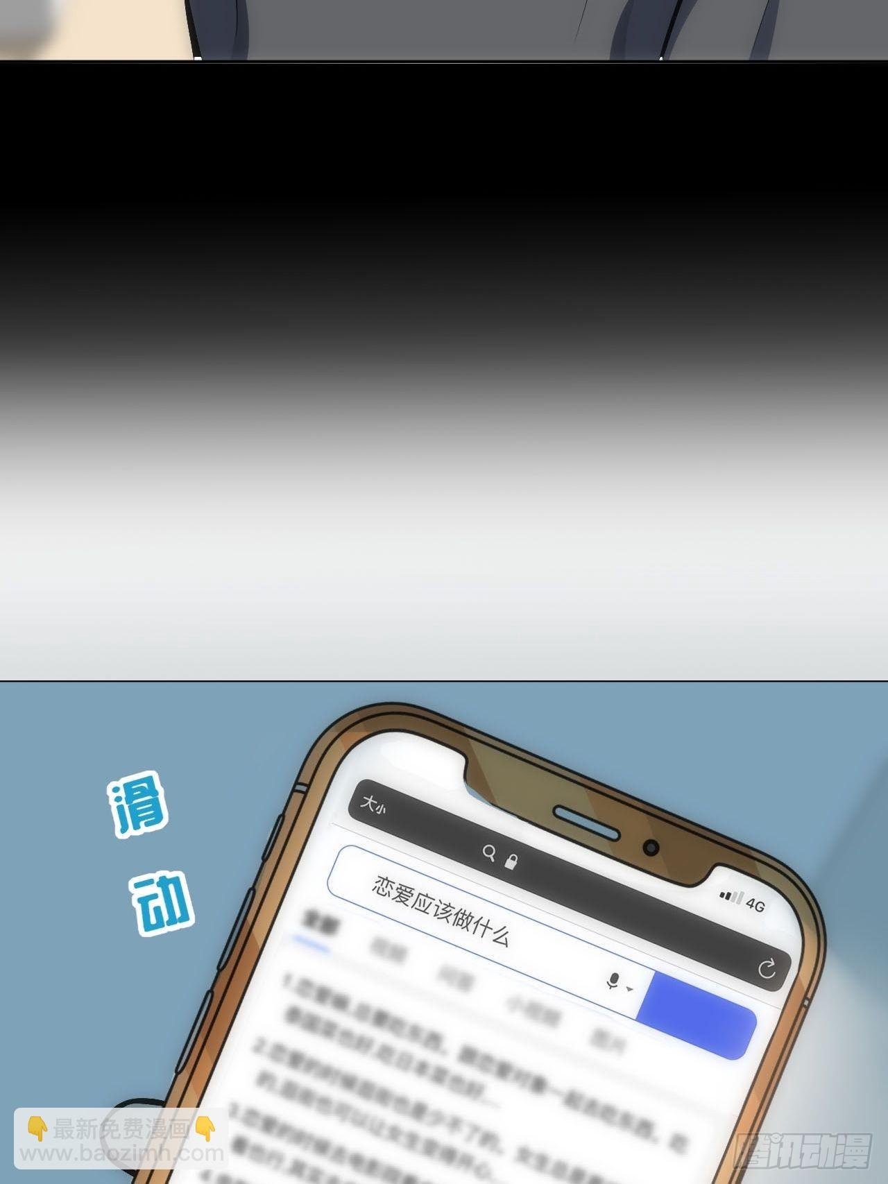 28.恋爱的套路