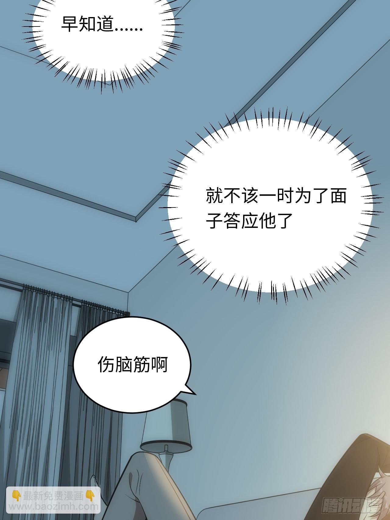 28.恋爱的套路