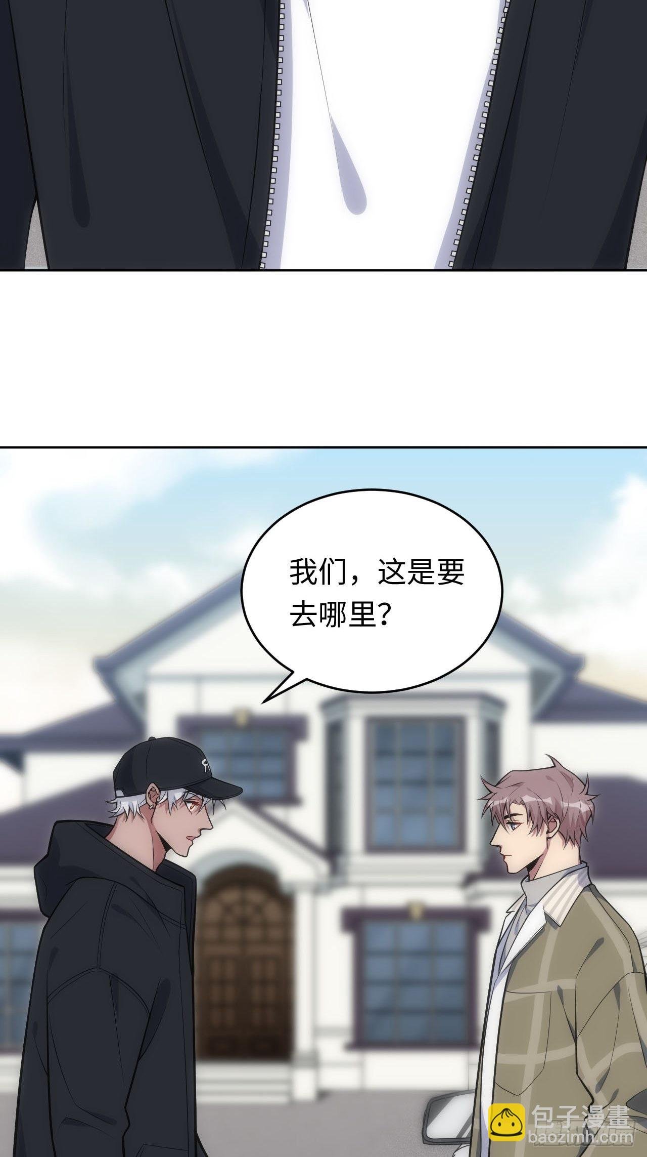 28.恋爱的套路