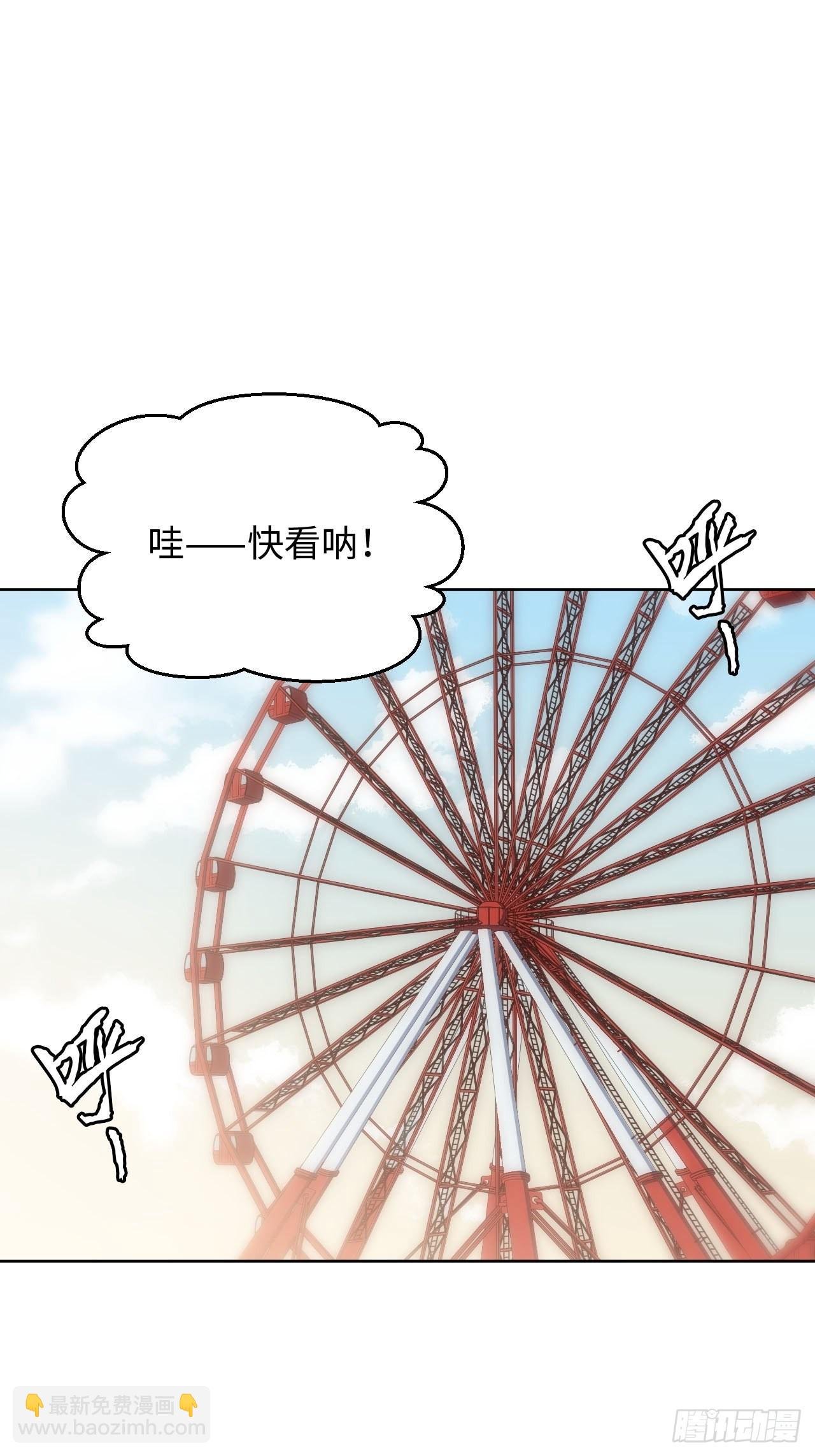 28.恋爱的套路