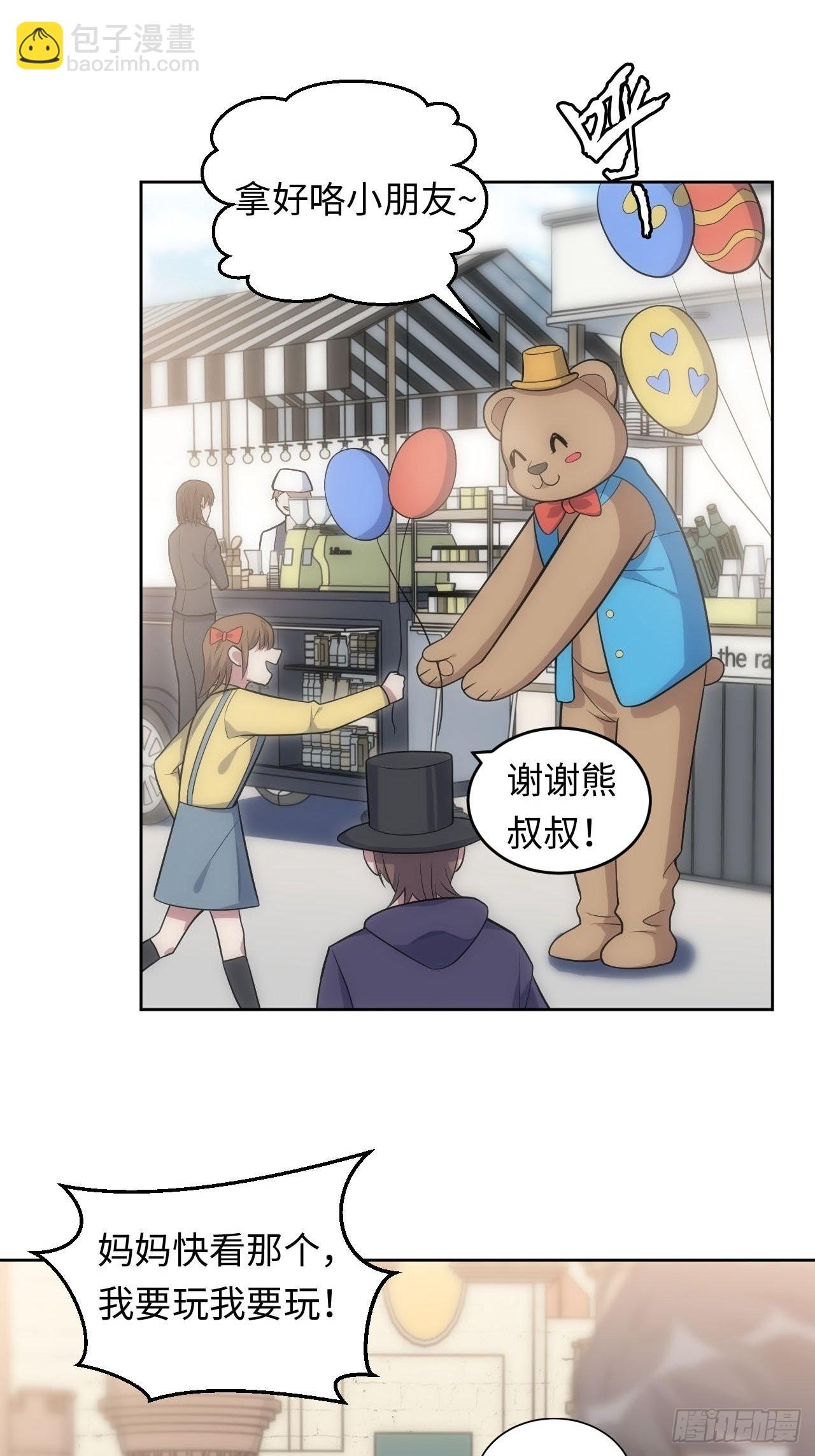 28.恋爱的套路