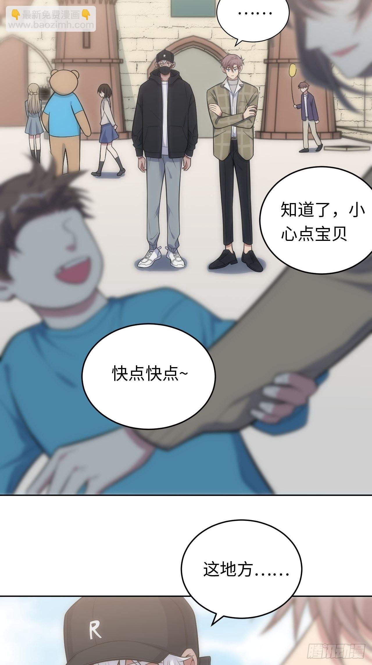 28.恋爱的套路