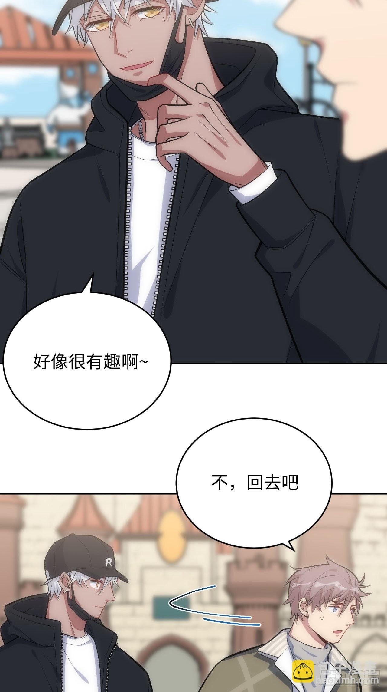 28.恋爱的套路