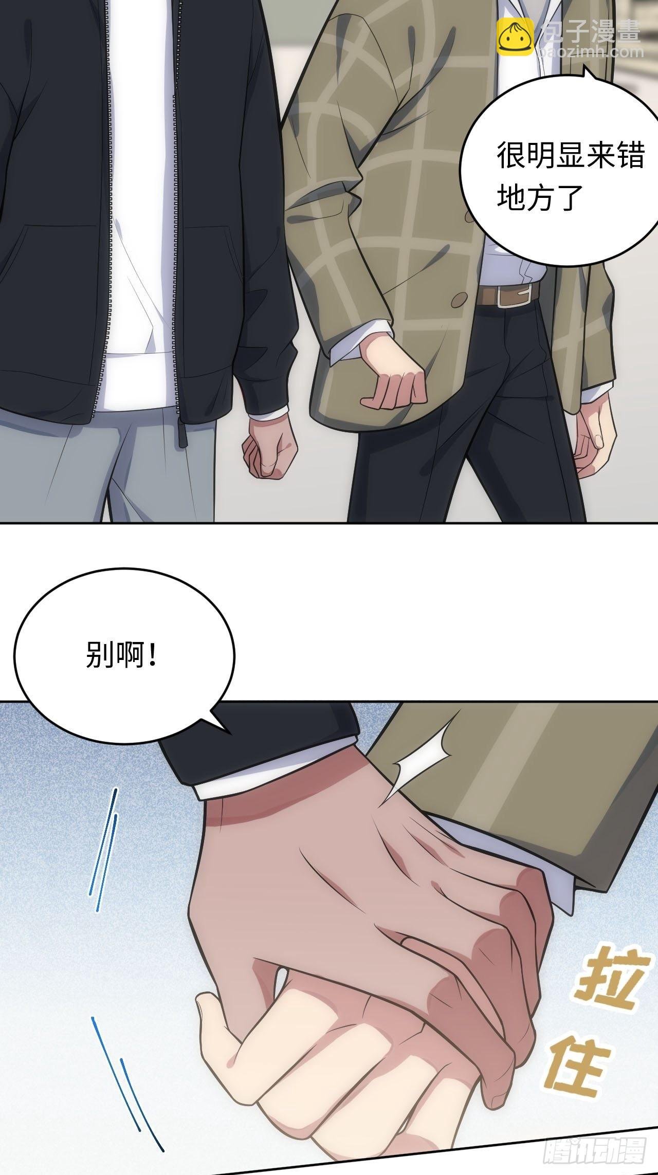 28.恋爱的套路