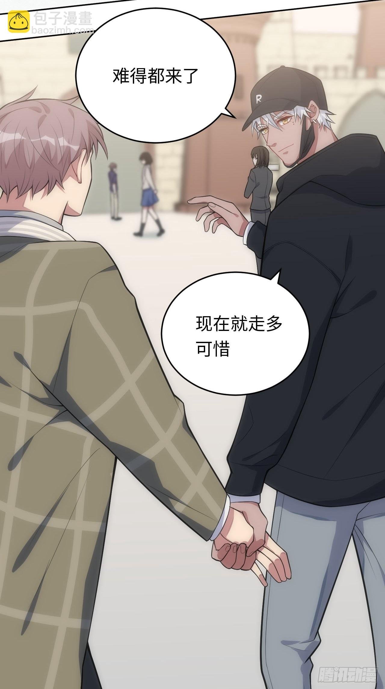 28.恋爱的套路