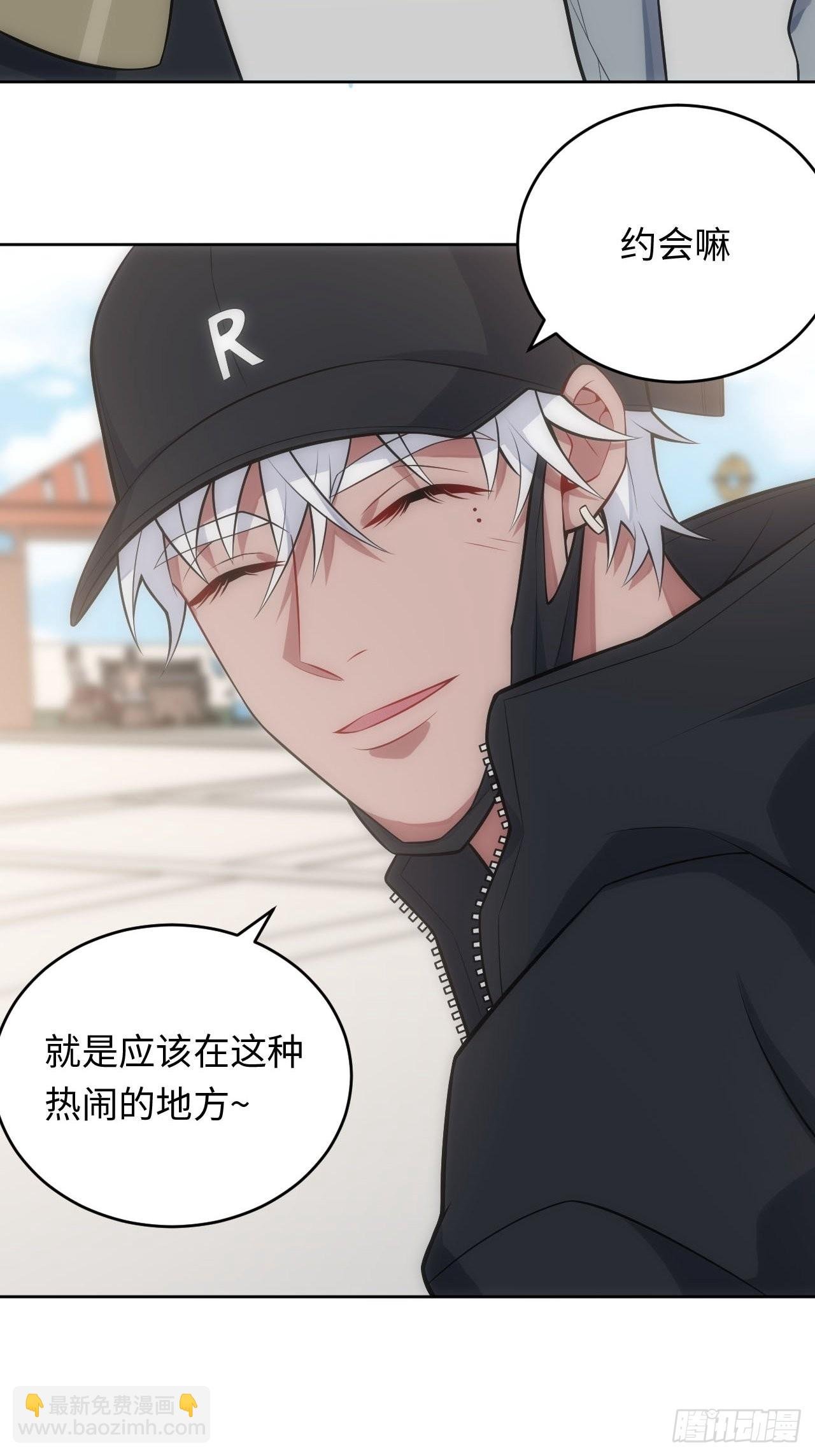 28.恋爱的套路