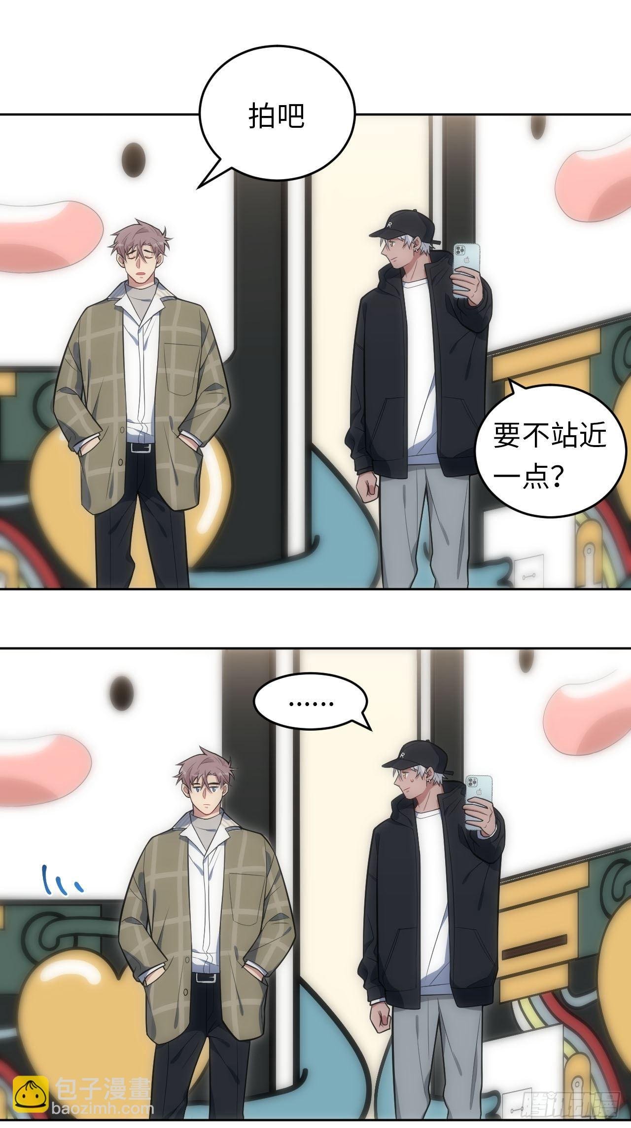 28.恋爱的套路