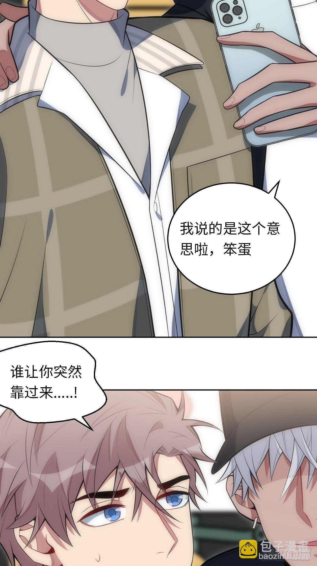 28.恋爱的套路