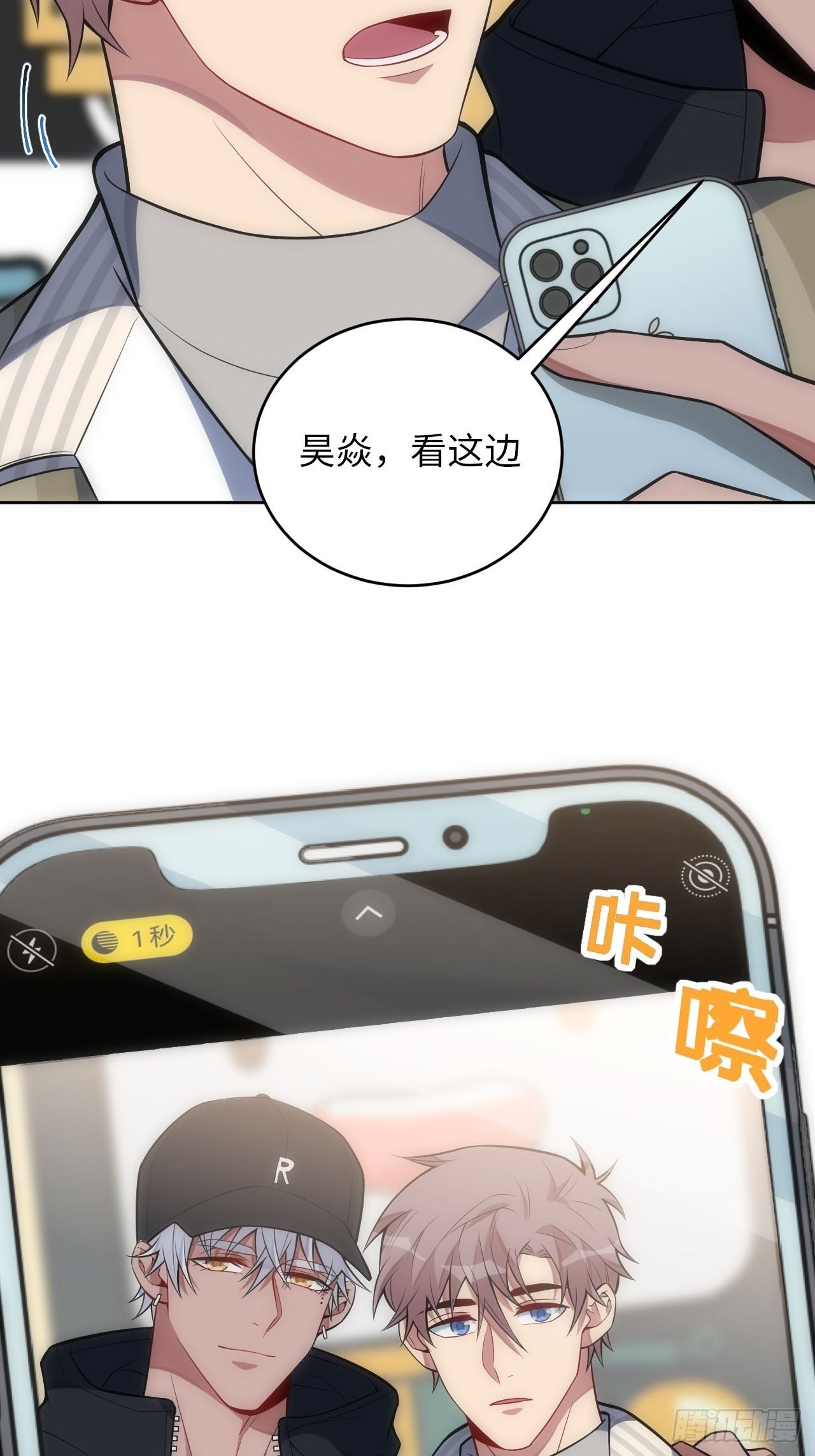 28.恋爱的套路