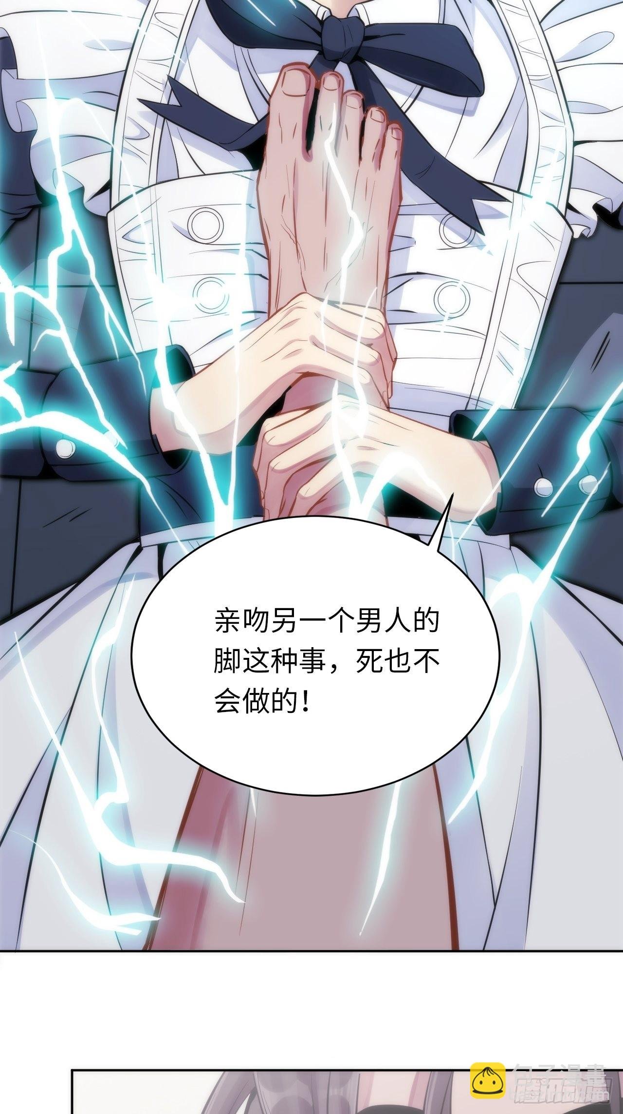 2.与恶魔交锋