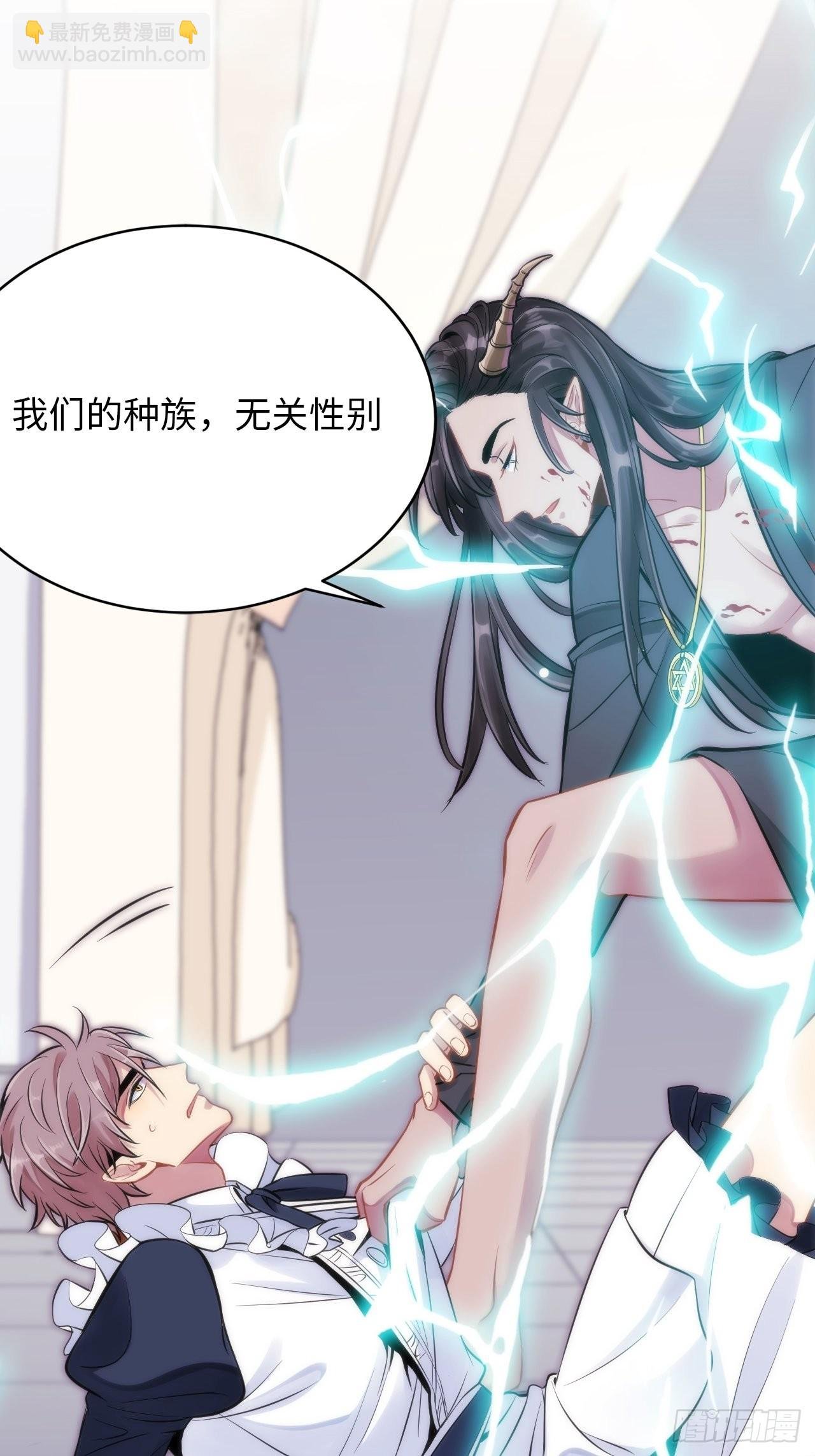 2.与恶魔交锋
