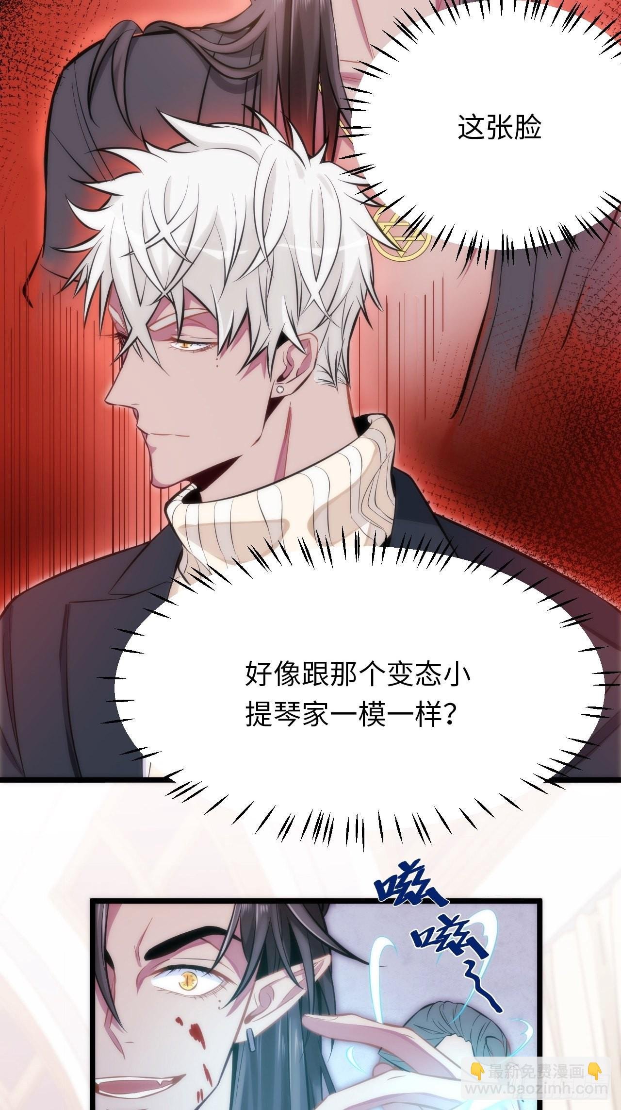 2.与恶魔交锋