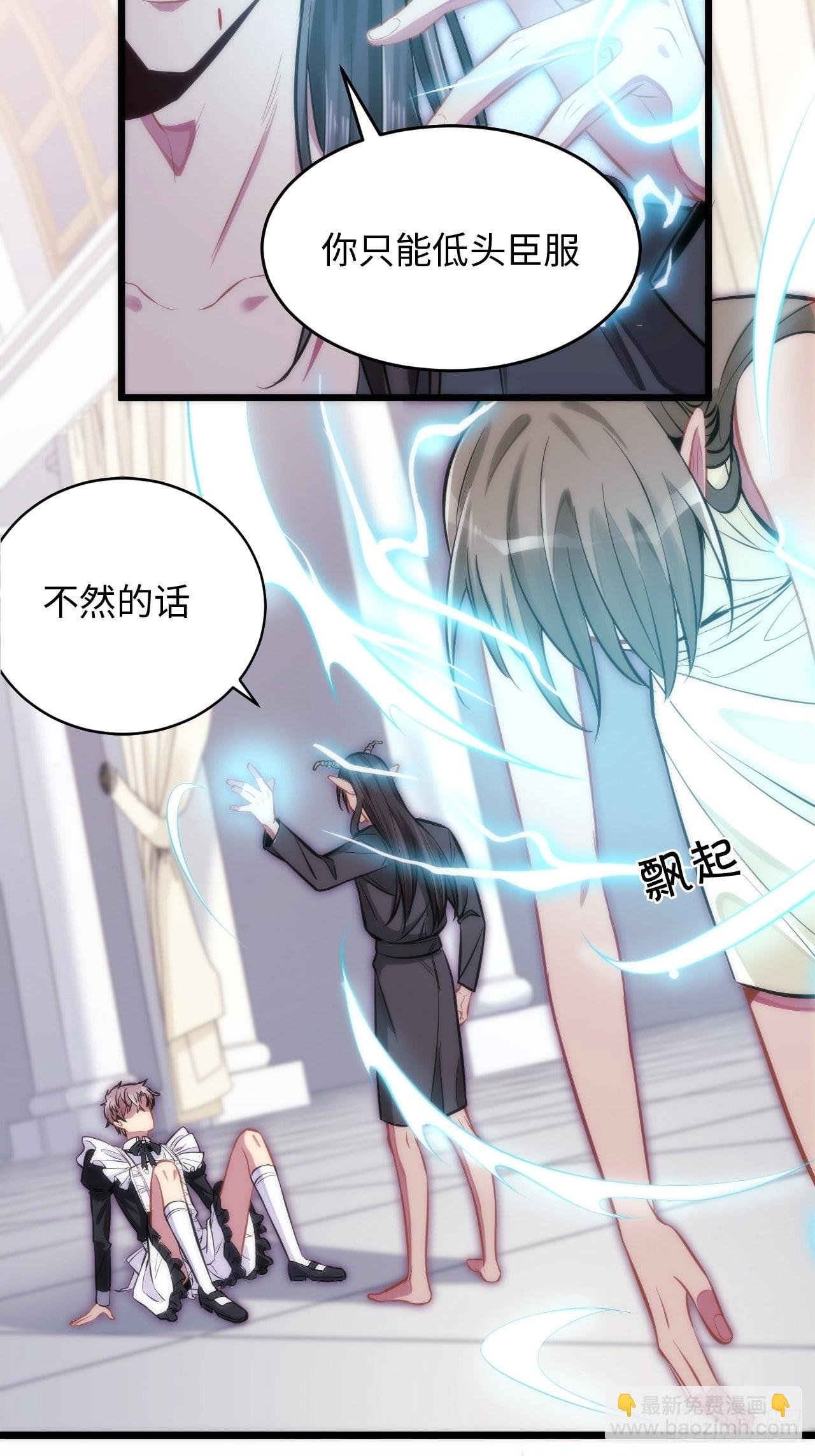 2.与恶魔交锋