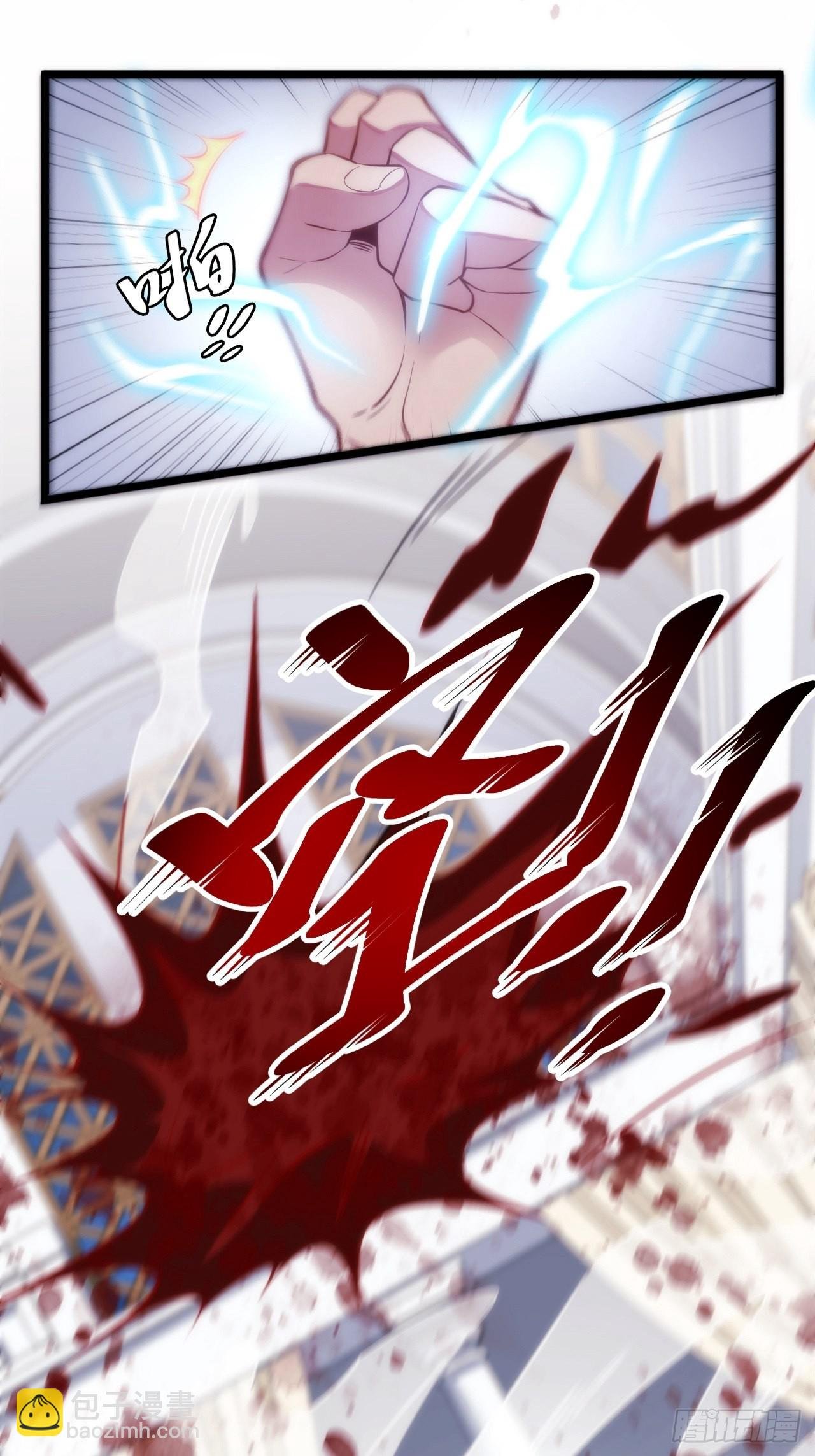 2.与恶魔交锋