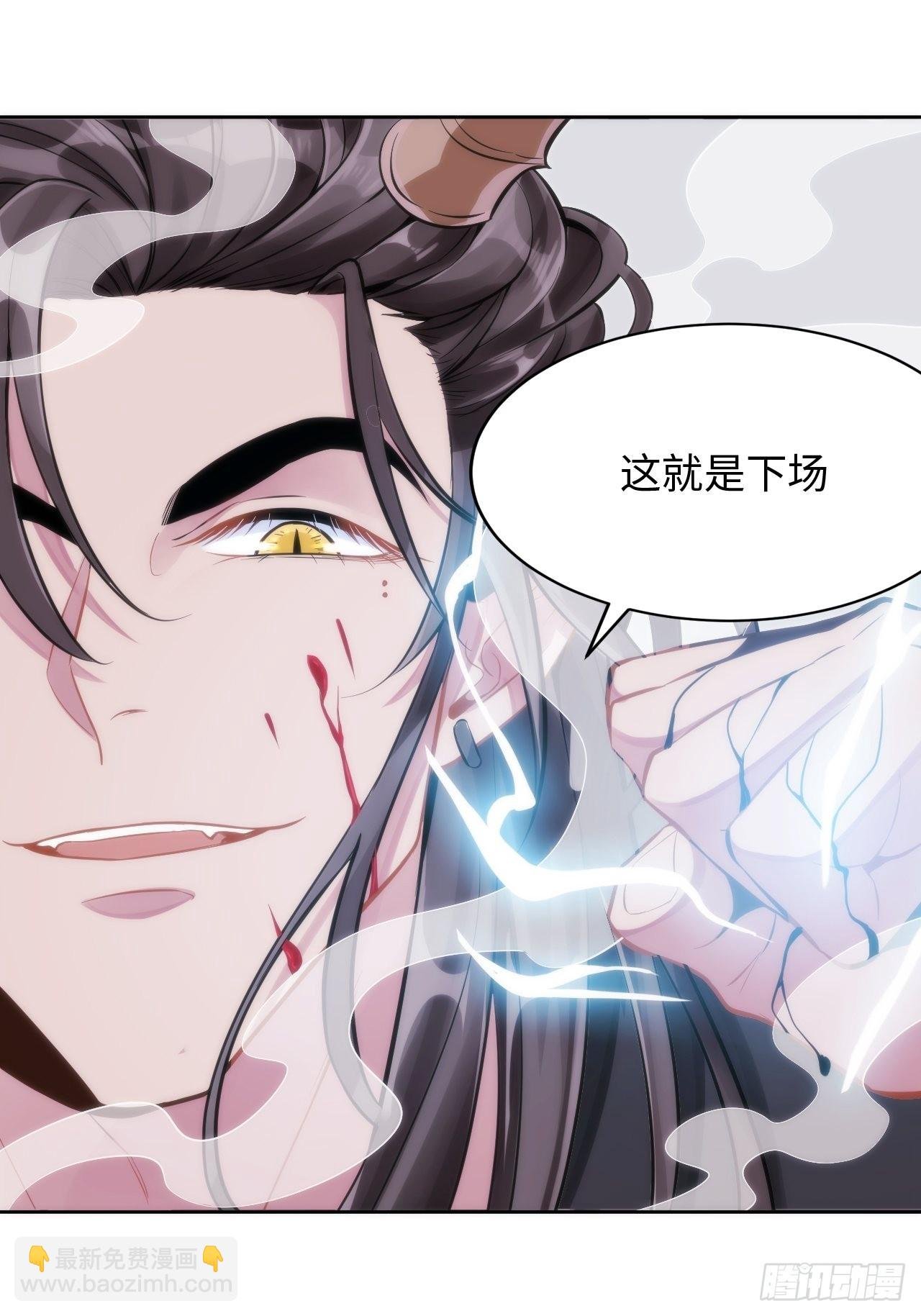 2.与恶魔交锋
