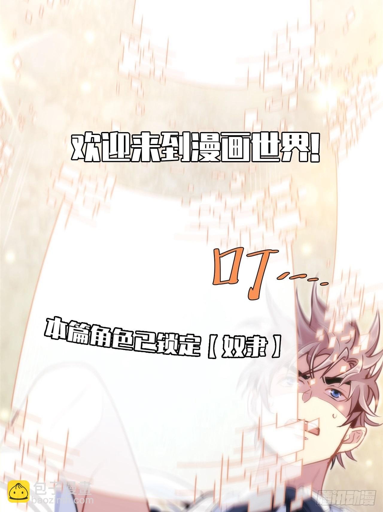 2.与恶魔交锋