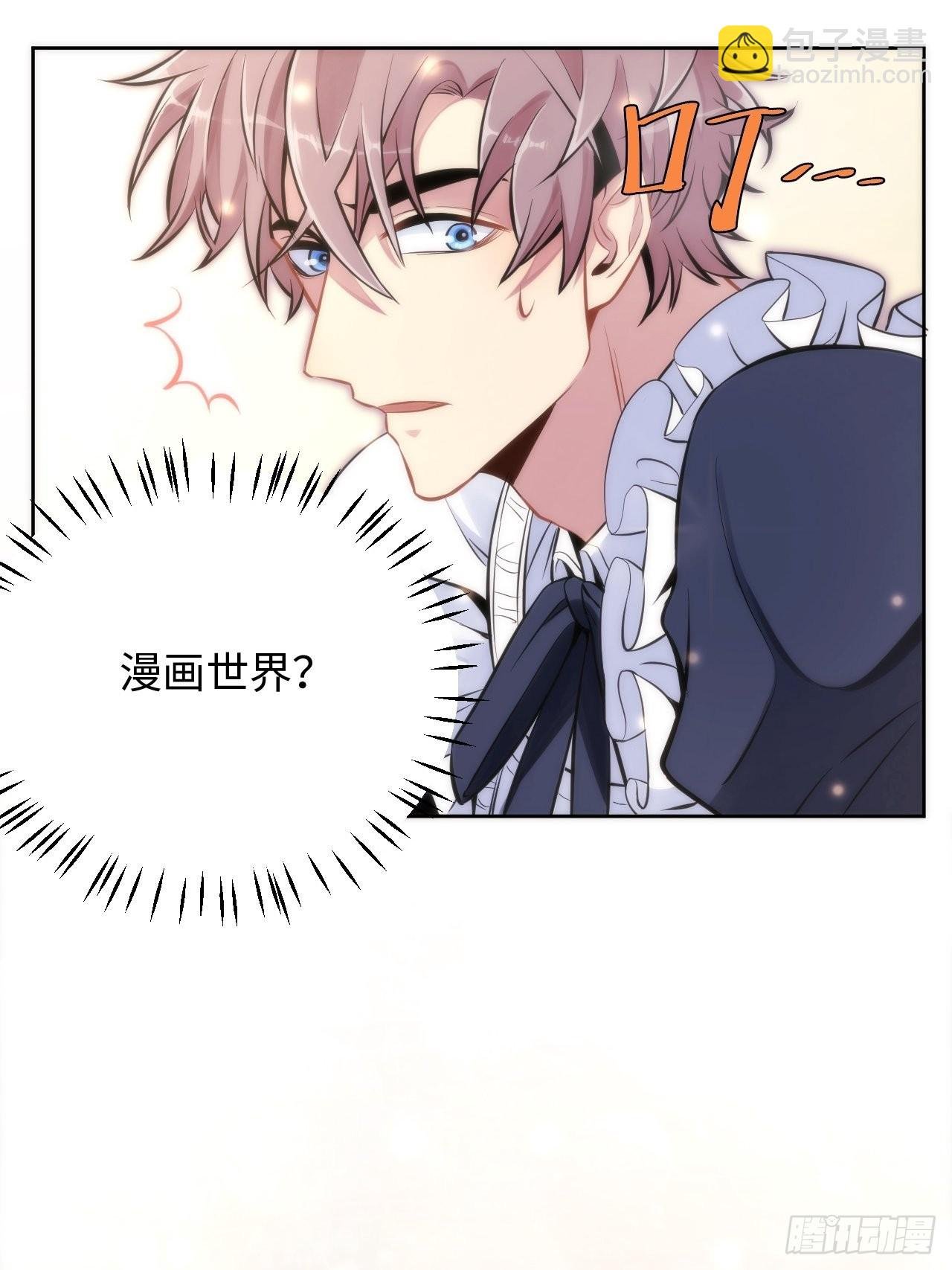 2.与恶魔交锋