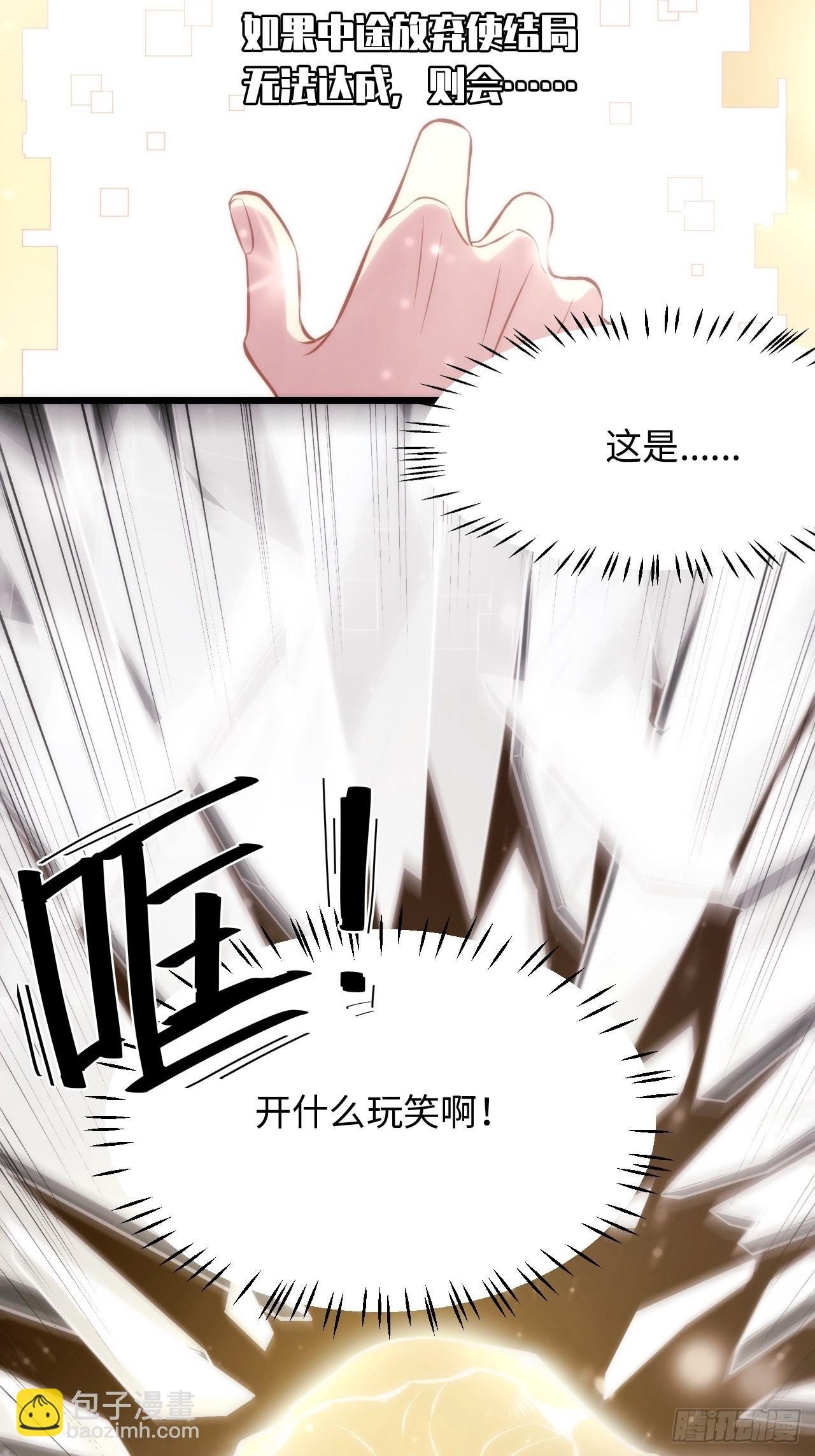 2.与恶魔交锋