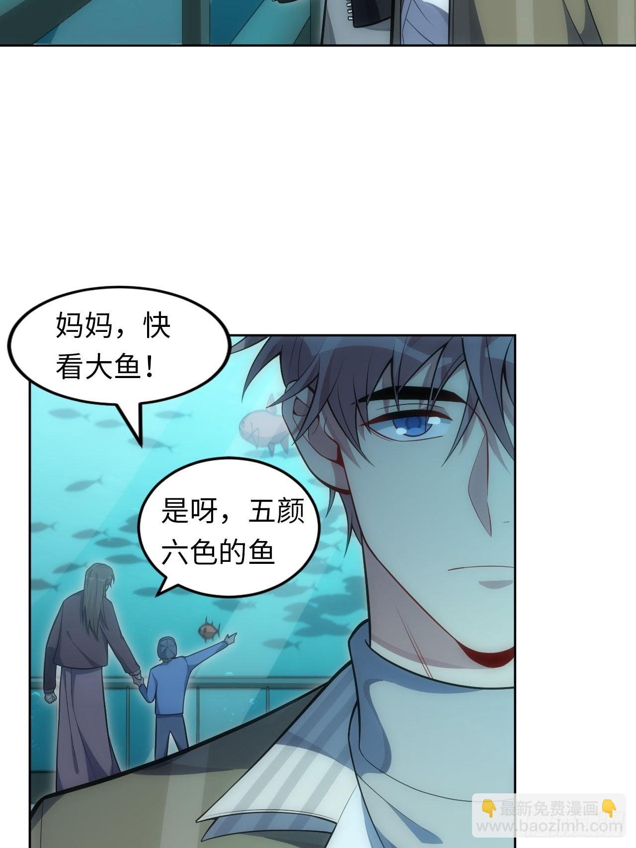 29.格格不入