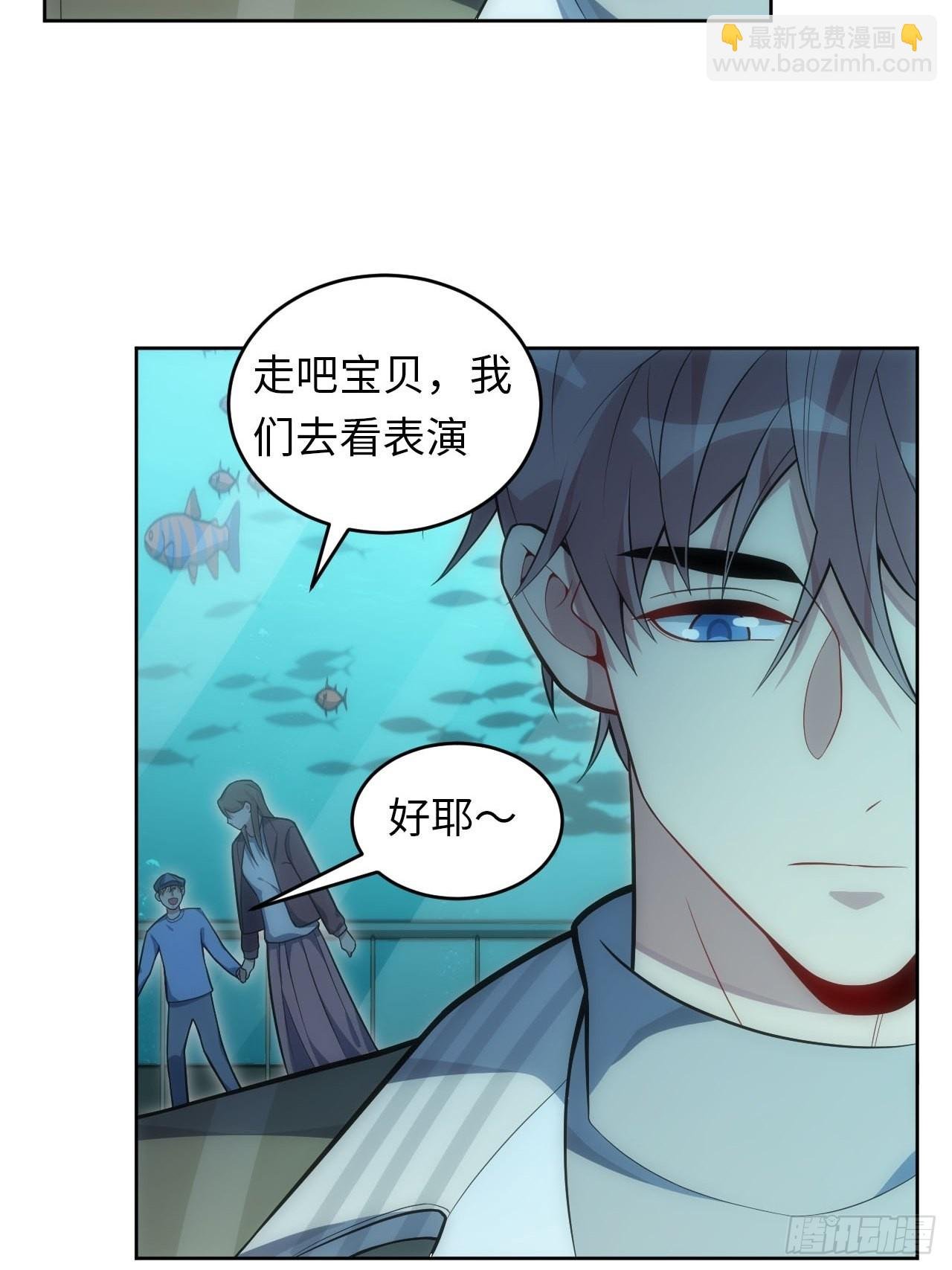 29.格格不入