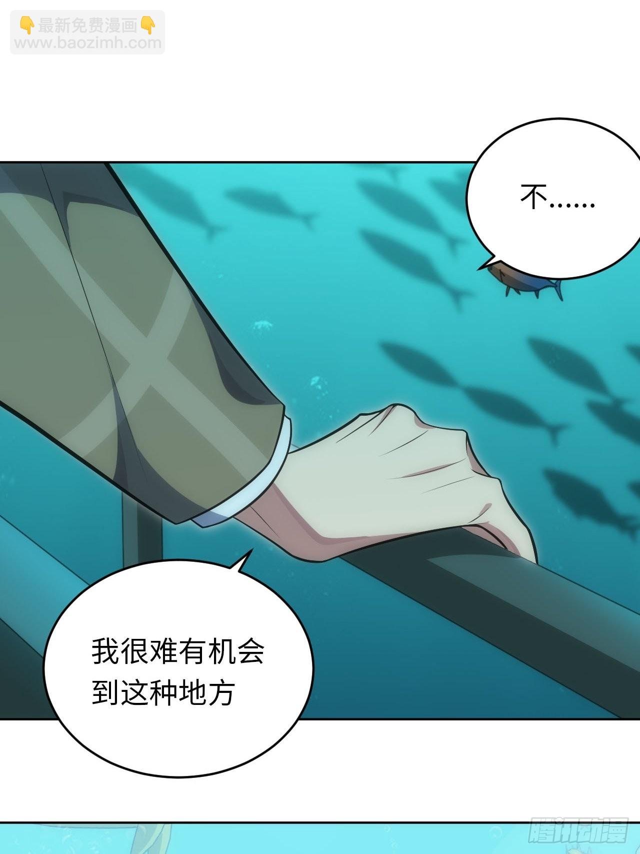 29.格格不入