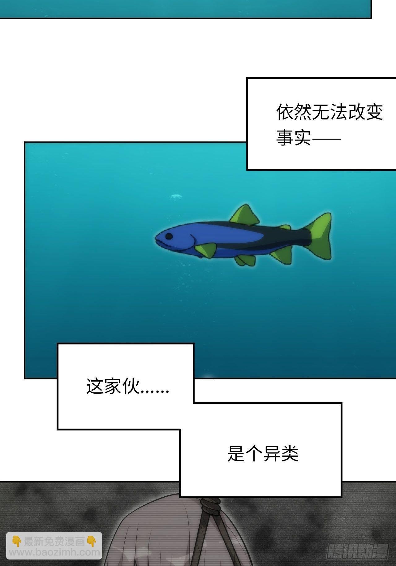 29.格格不入